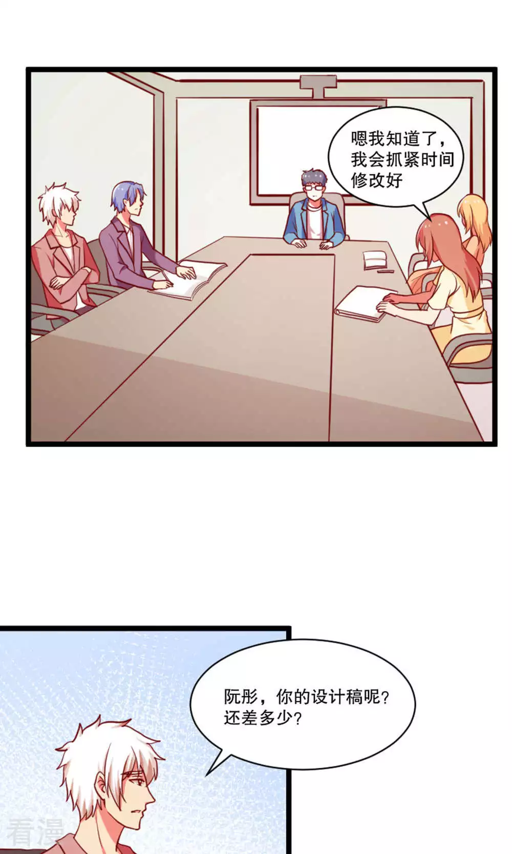 第89话2