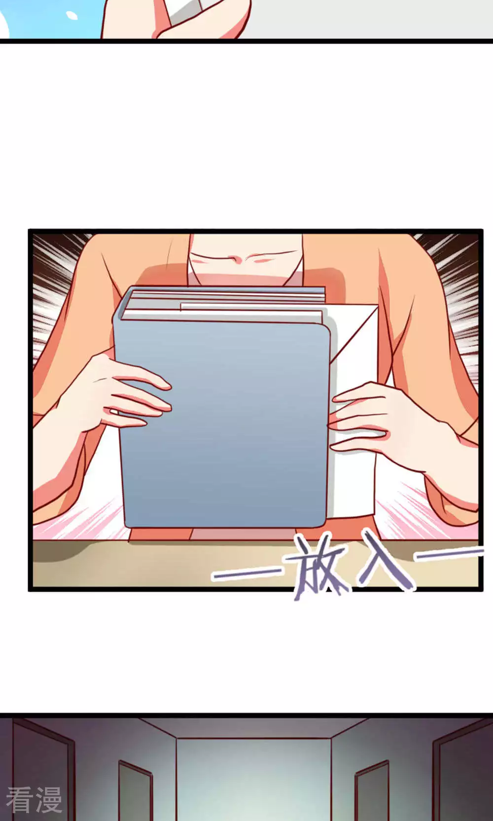 第89话20