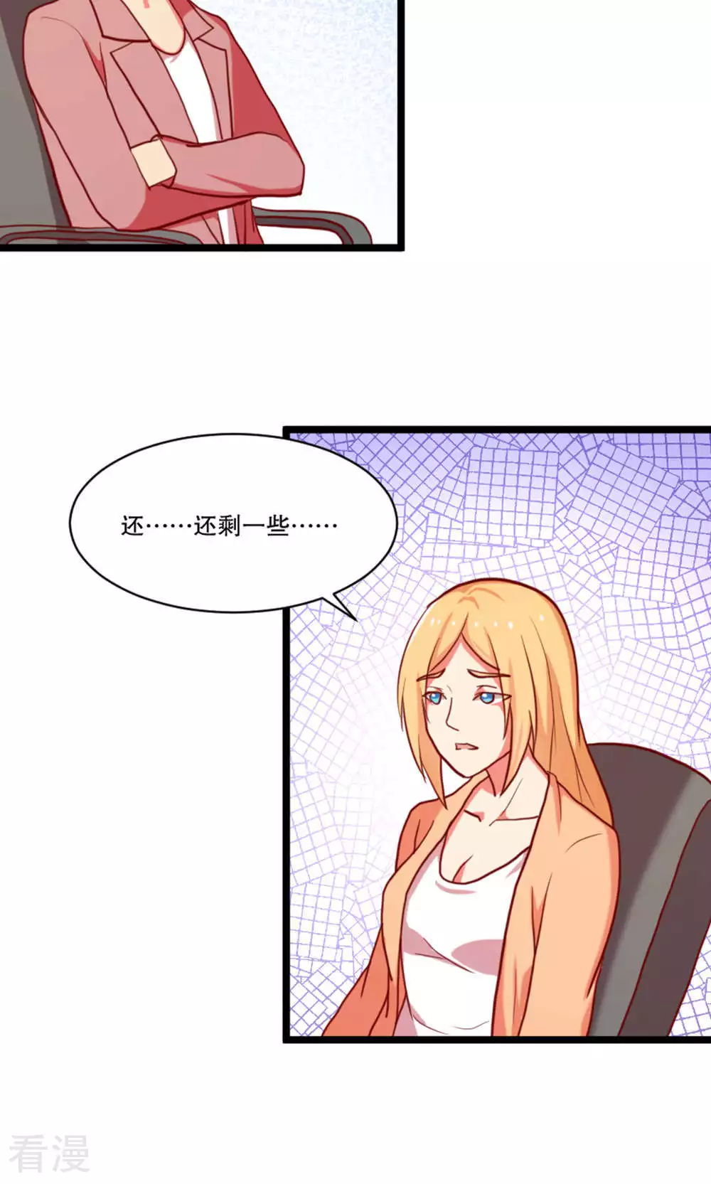 第89话3
