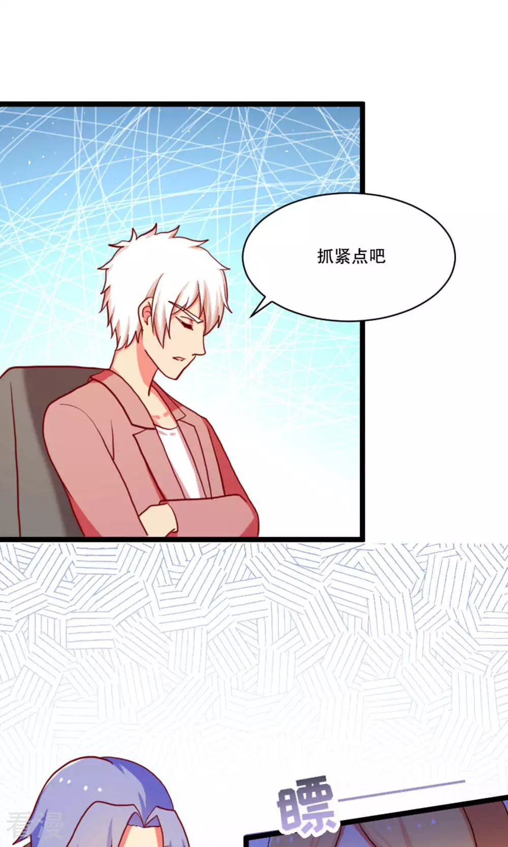 第89话4