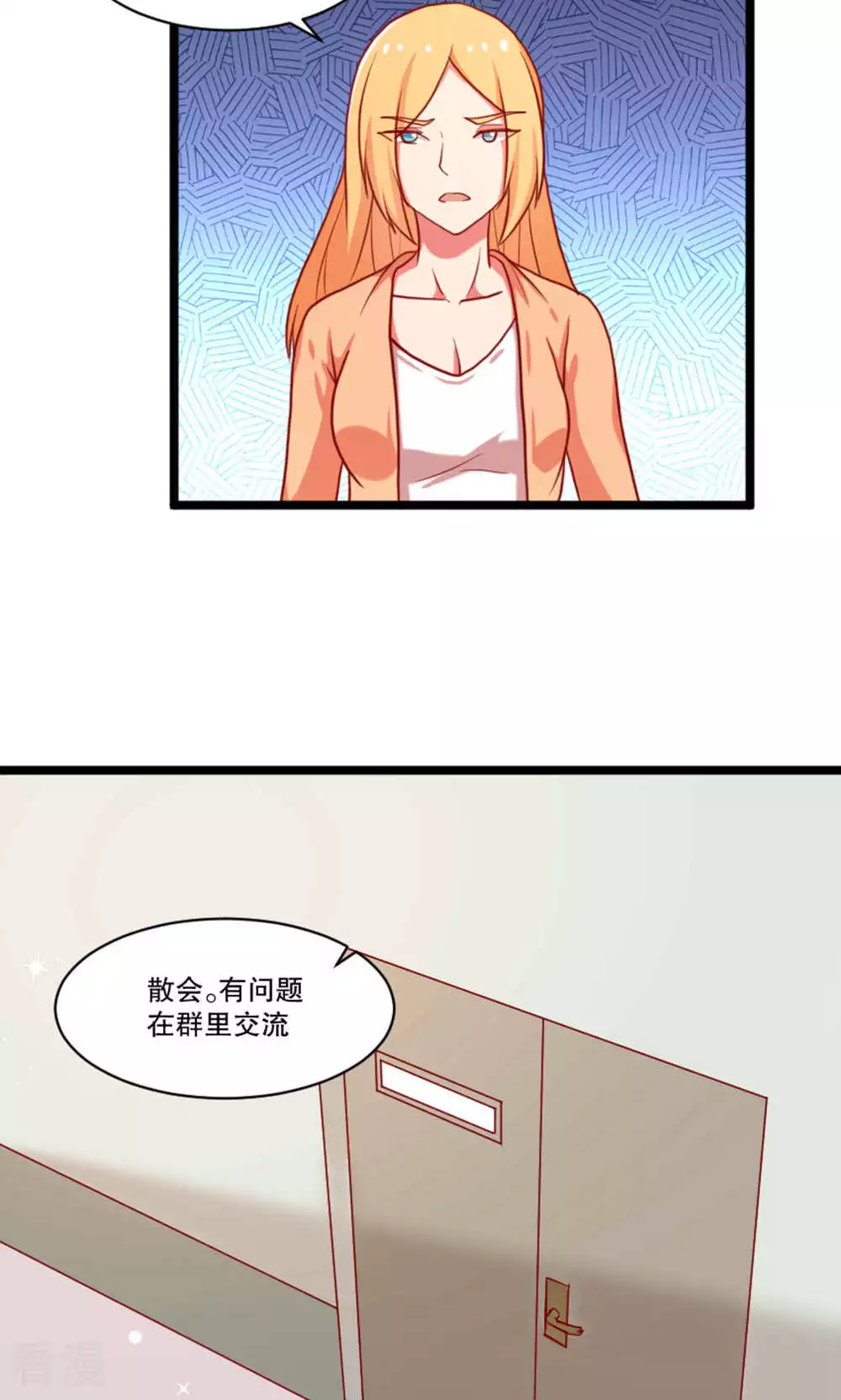 第89话6