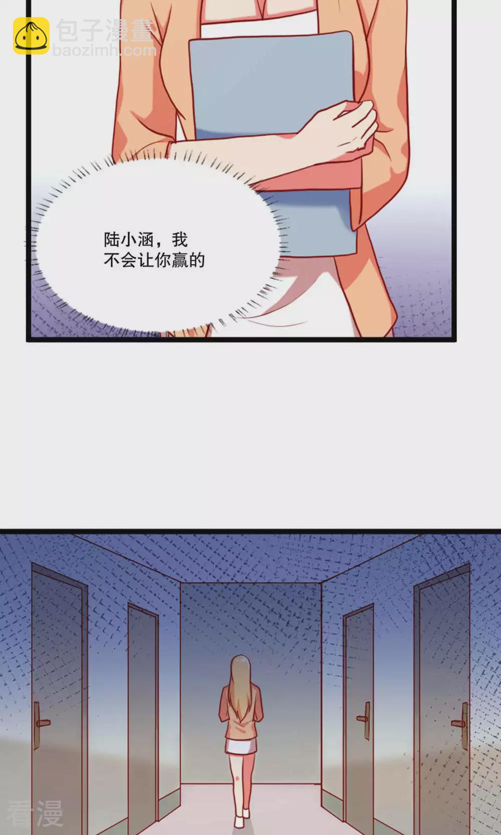 第89话9
