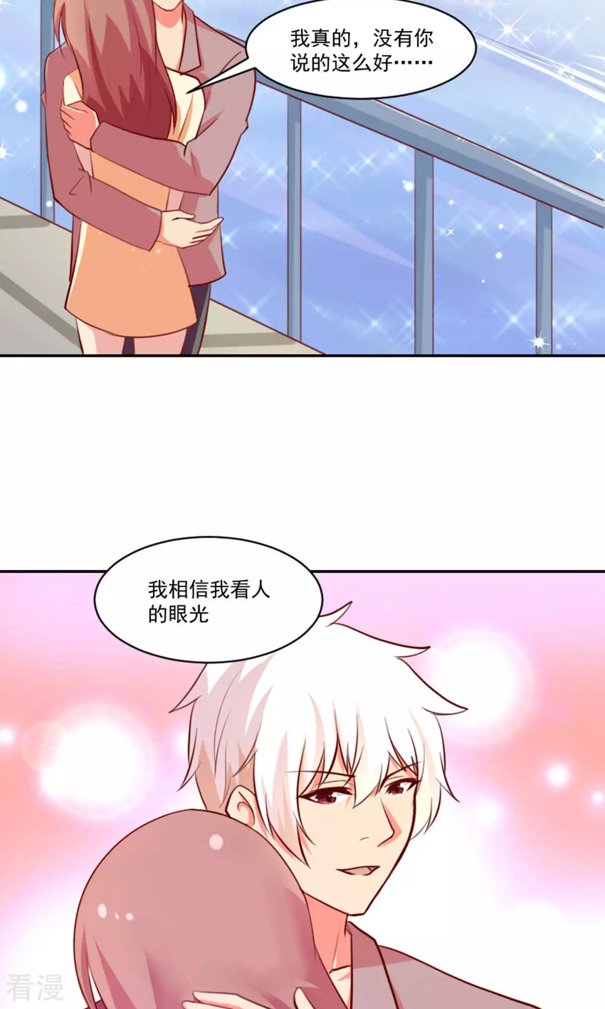 第93话16