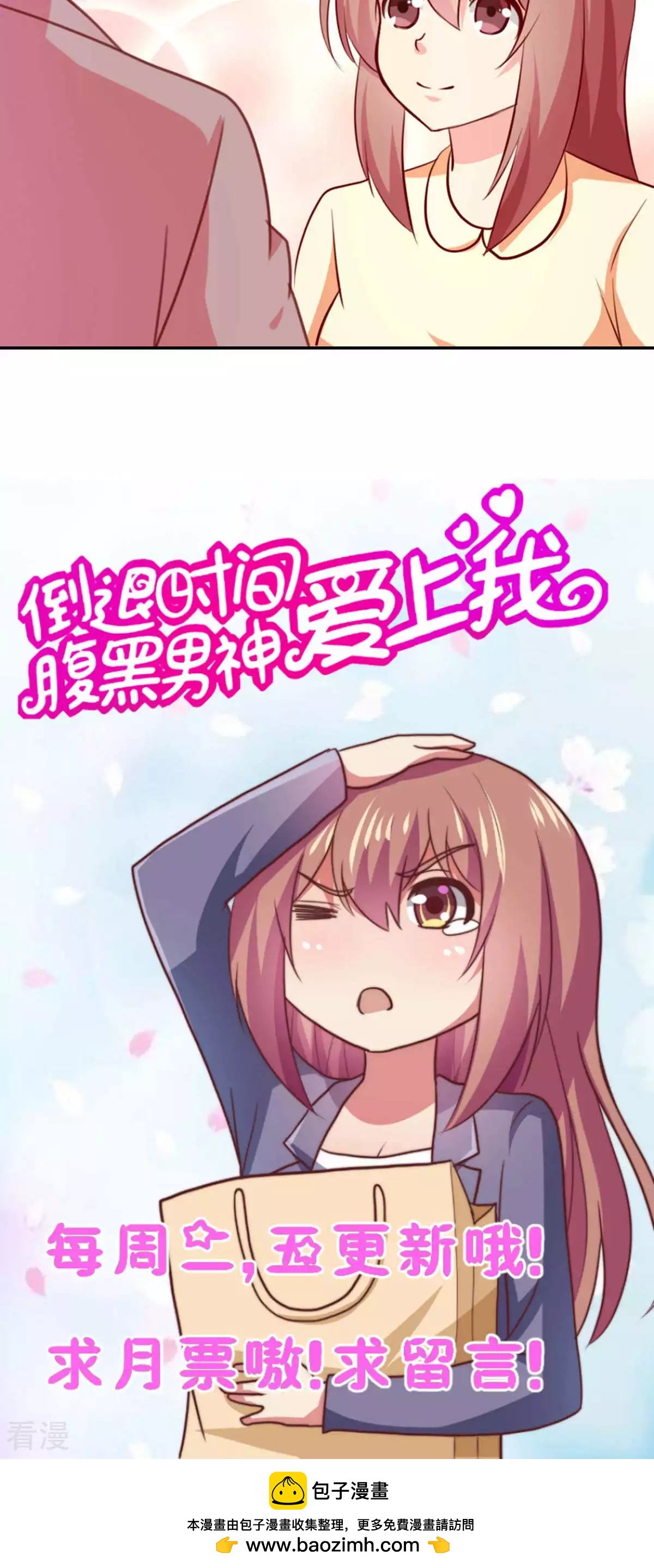 第93话21