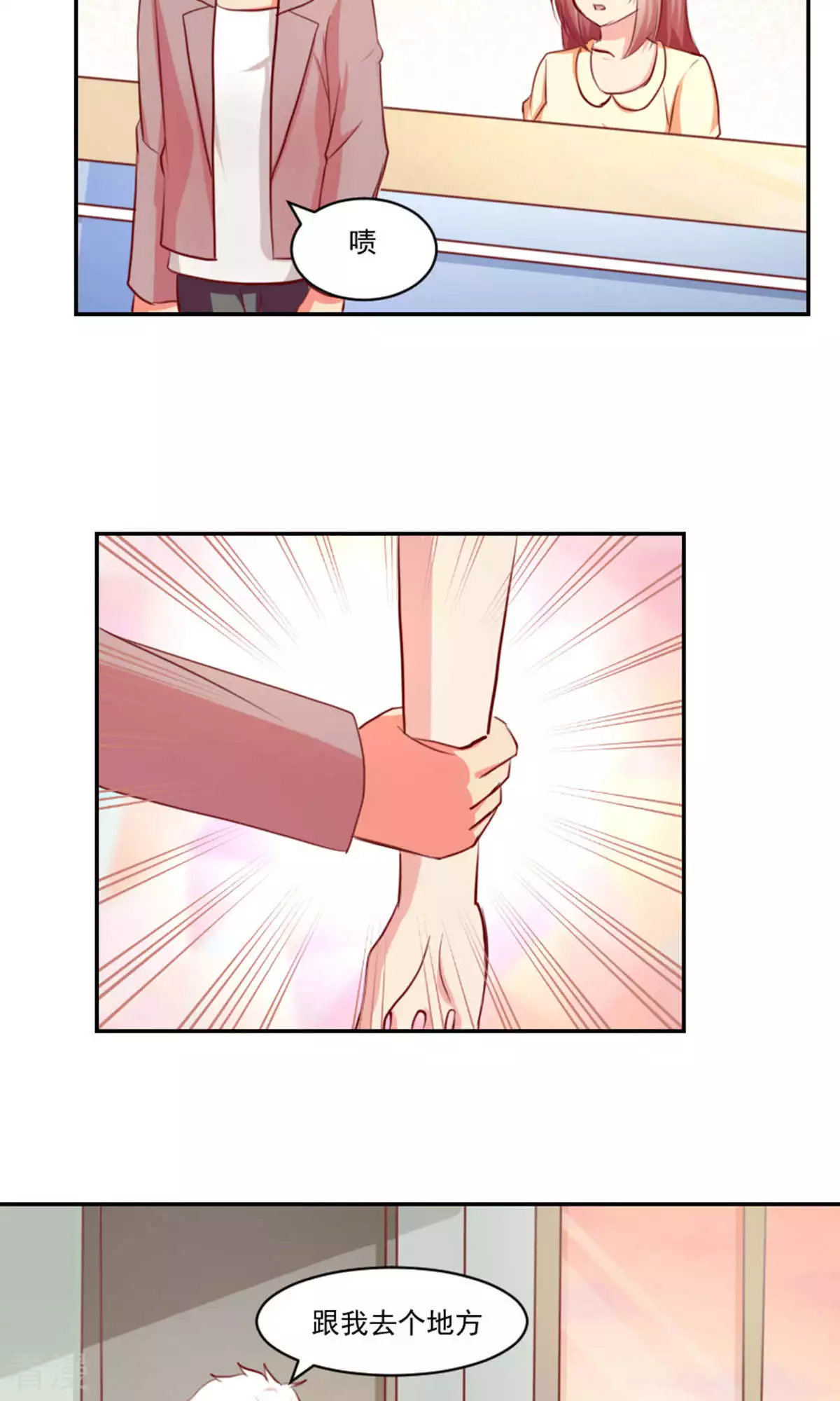 第93话3