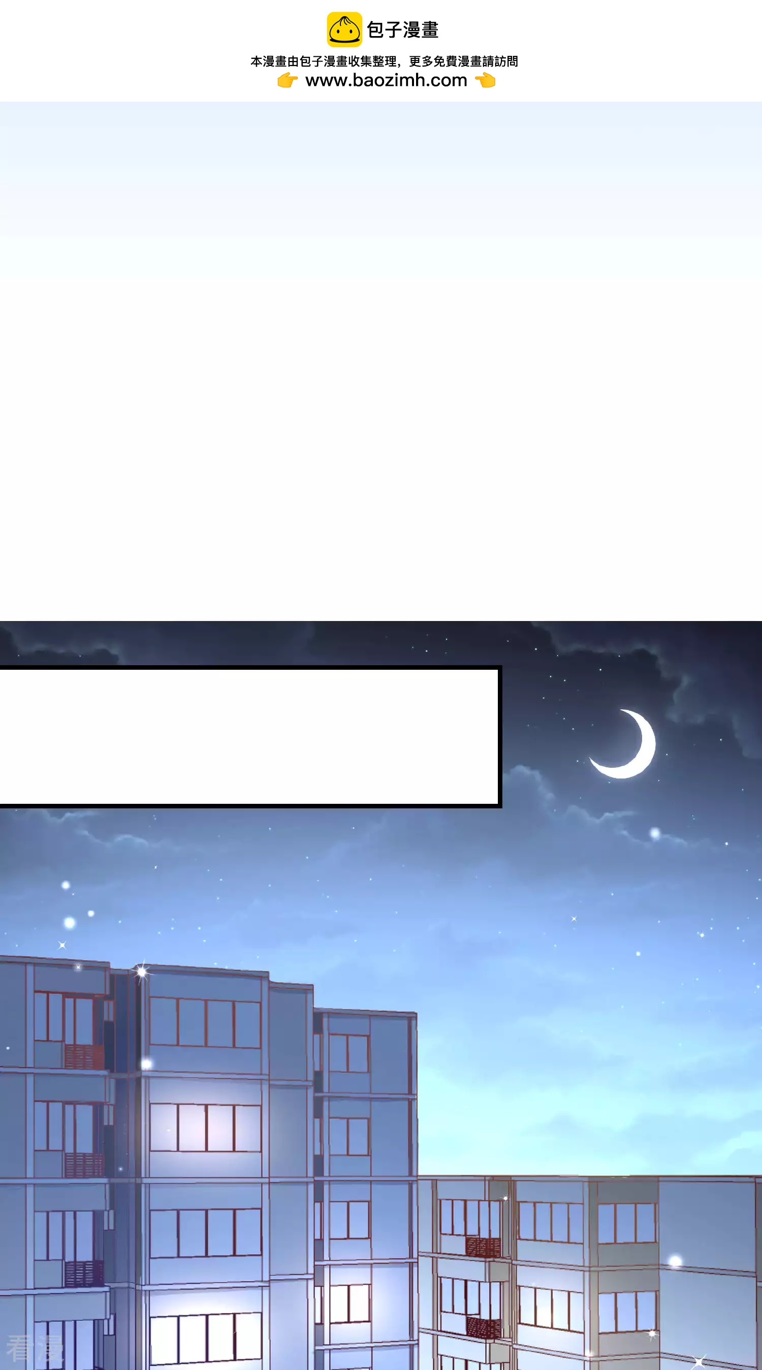 第97话1