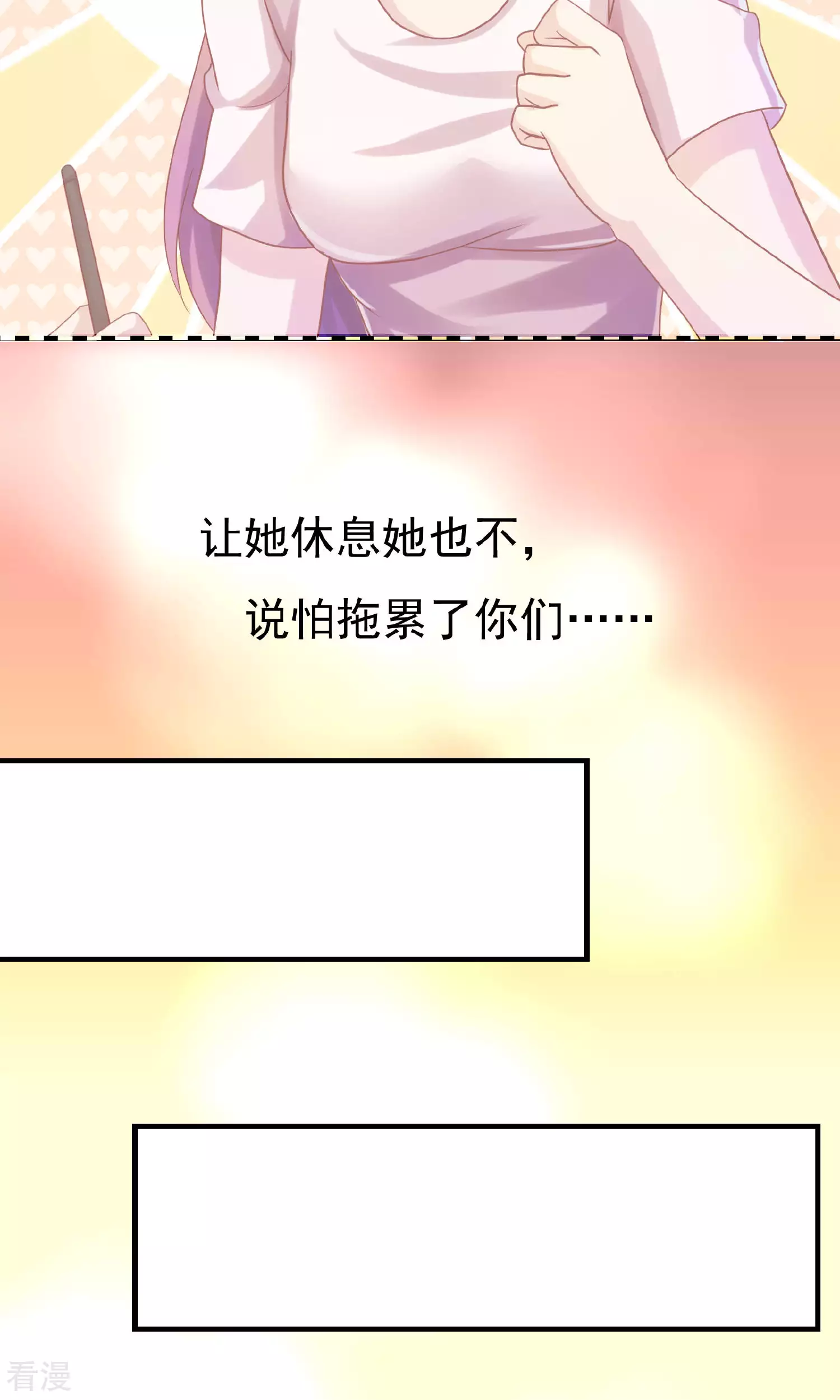 第97话11