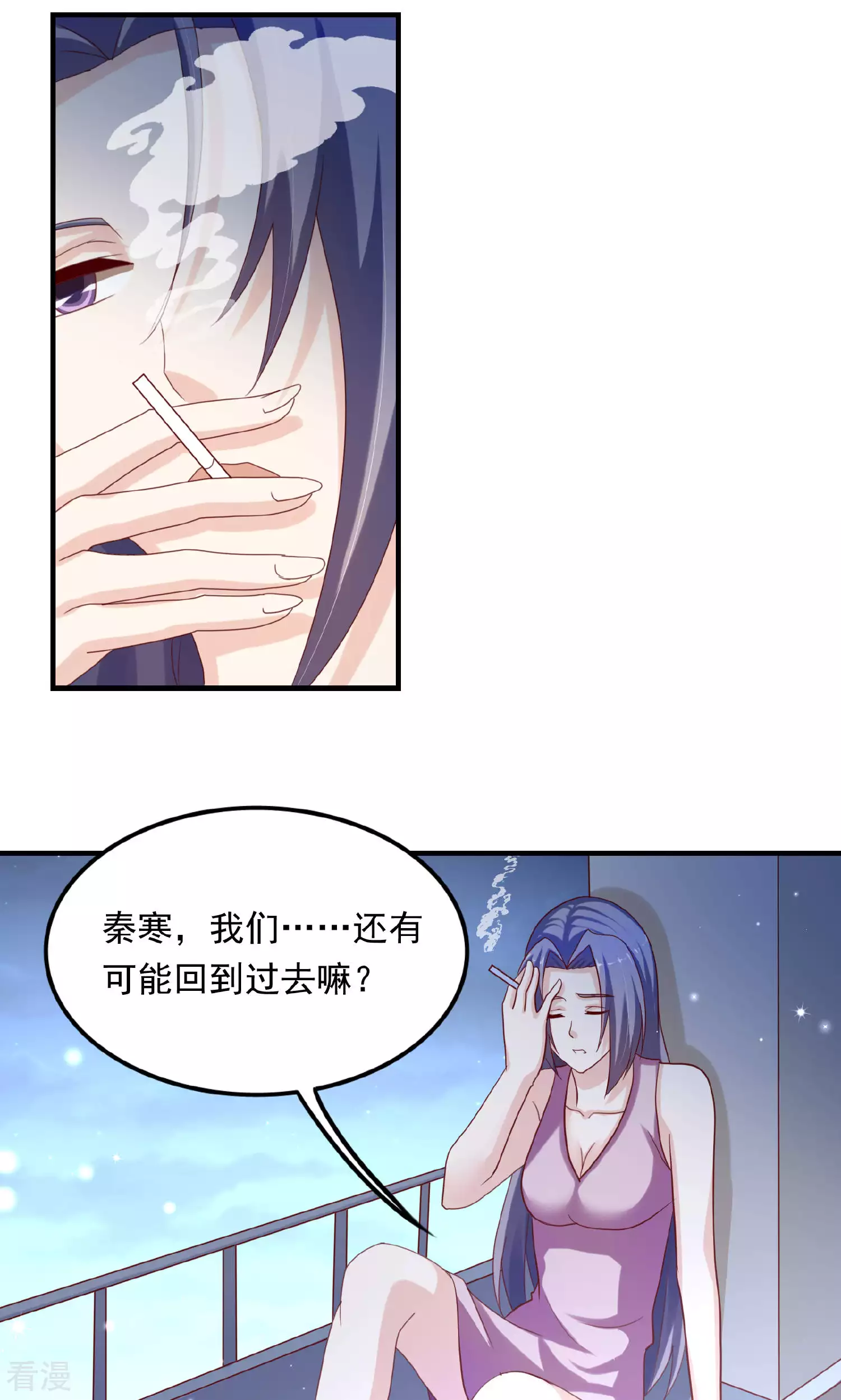 第97话19