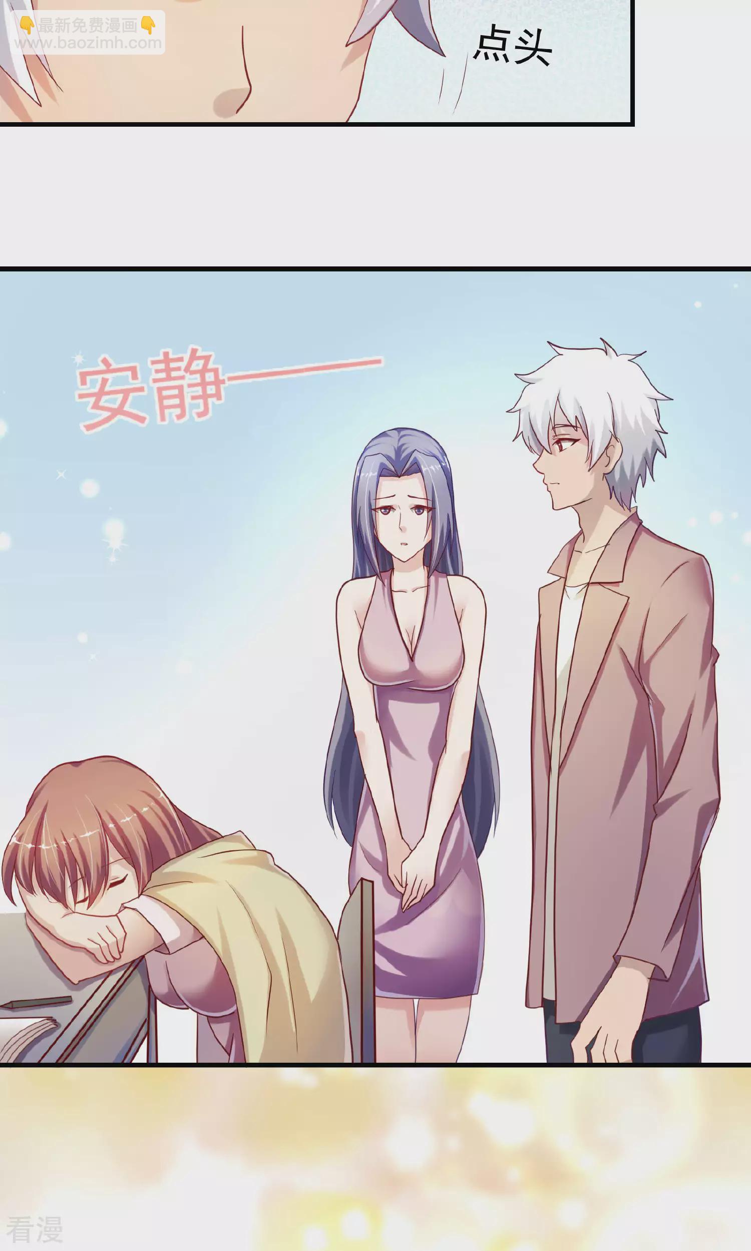 第97话6