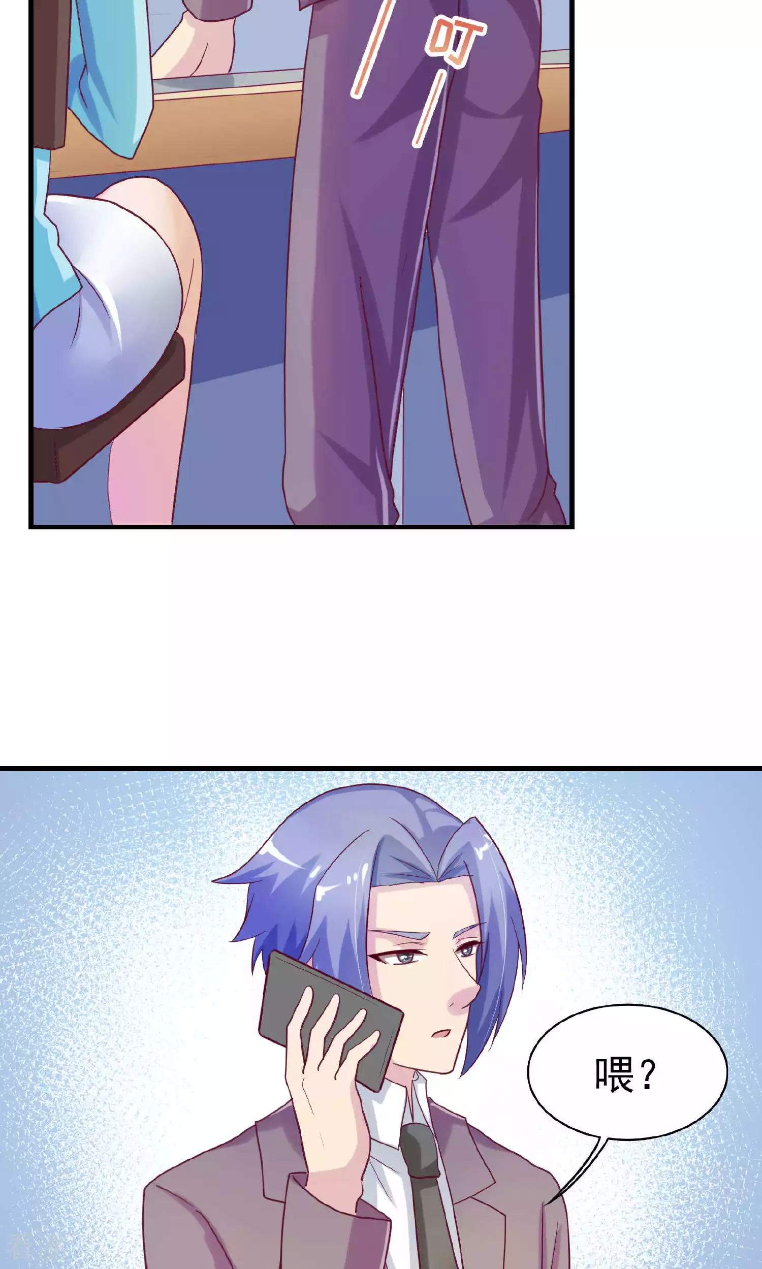 第101话10