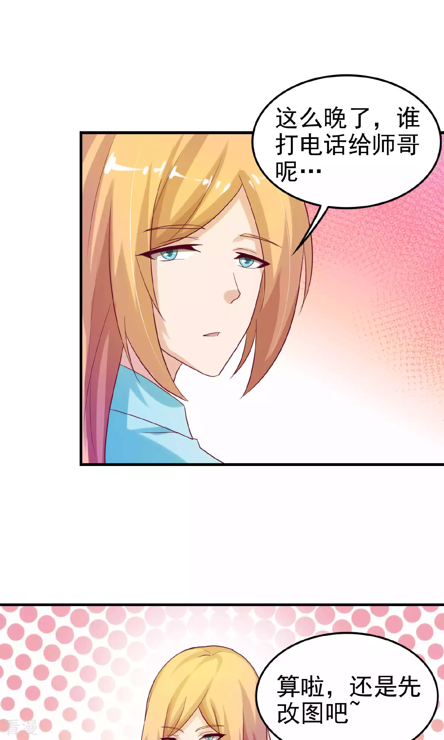 第101话12