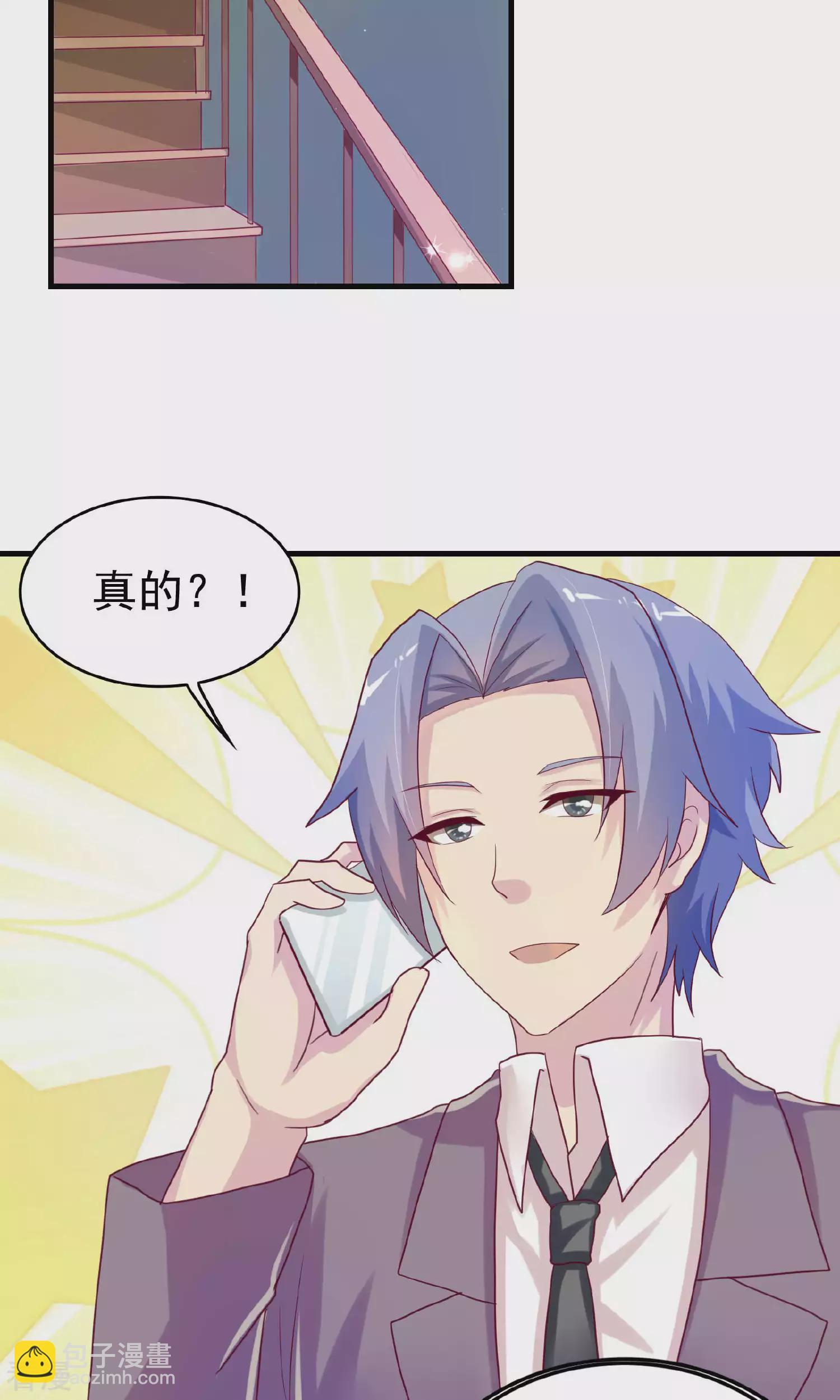第101话14