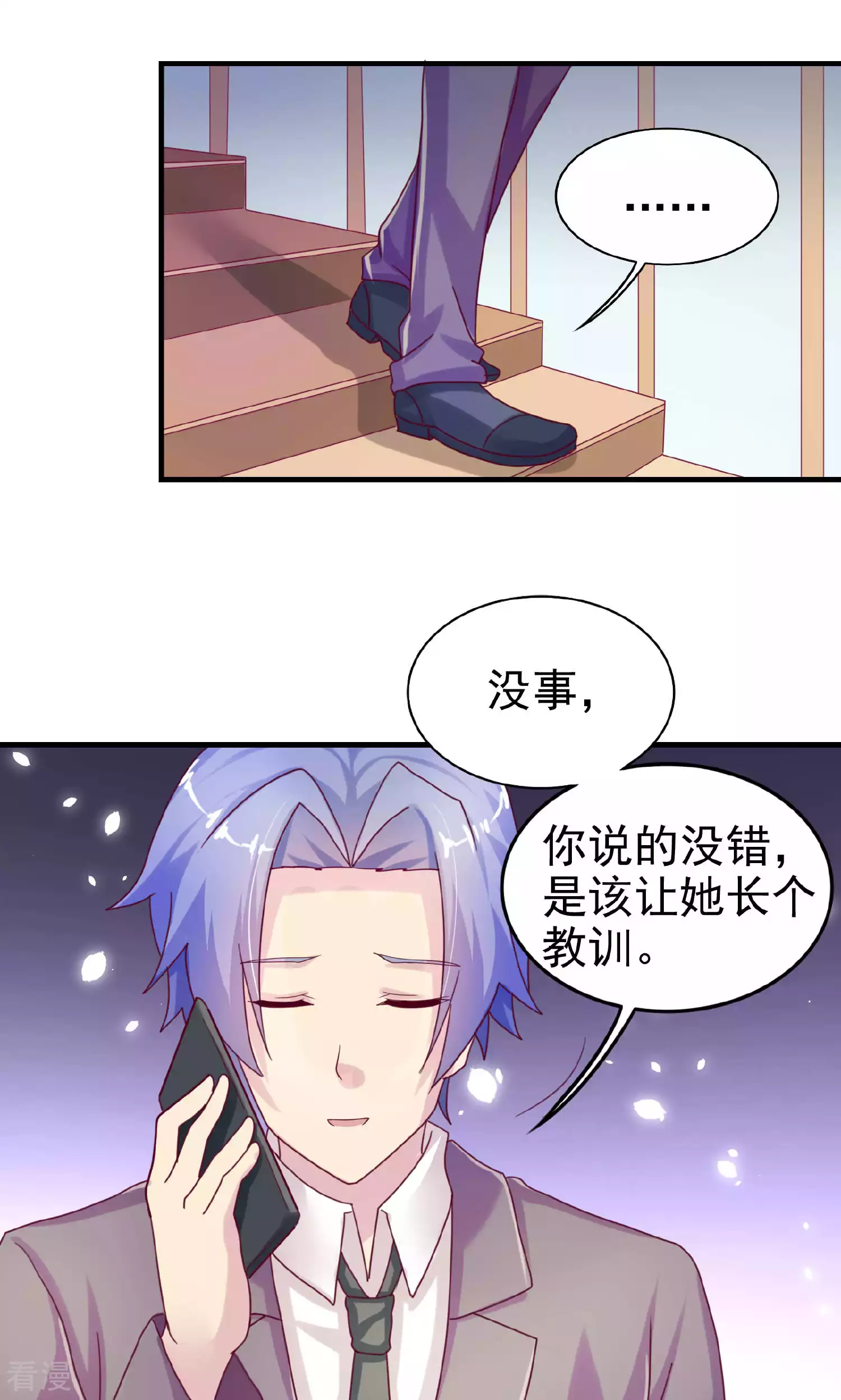 第101话16