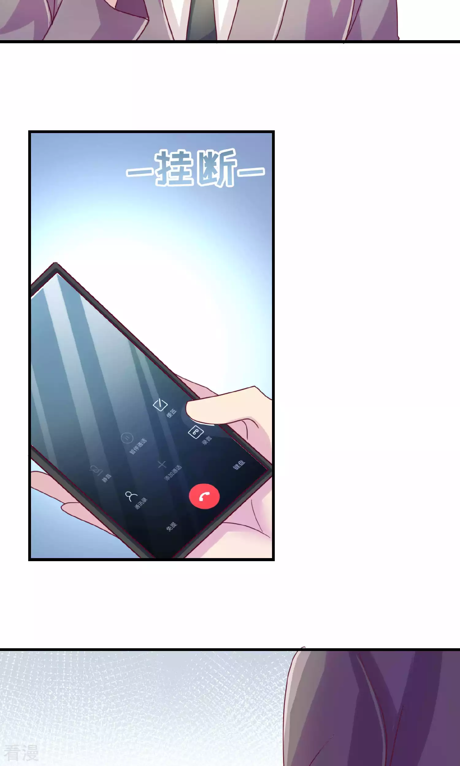 第101话17