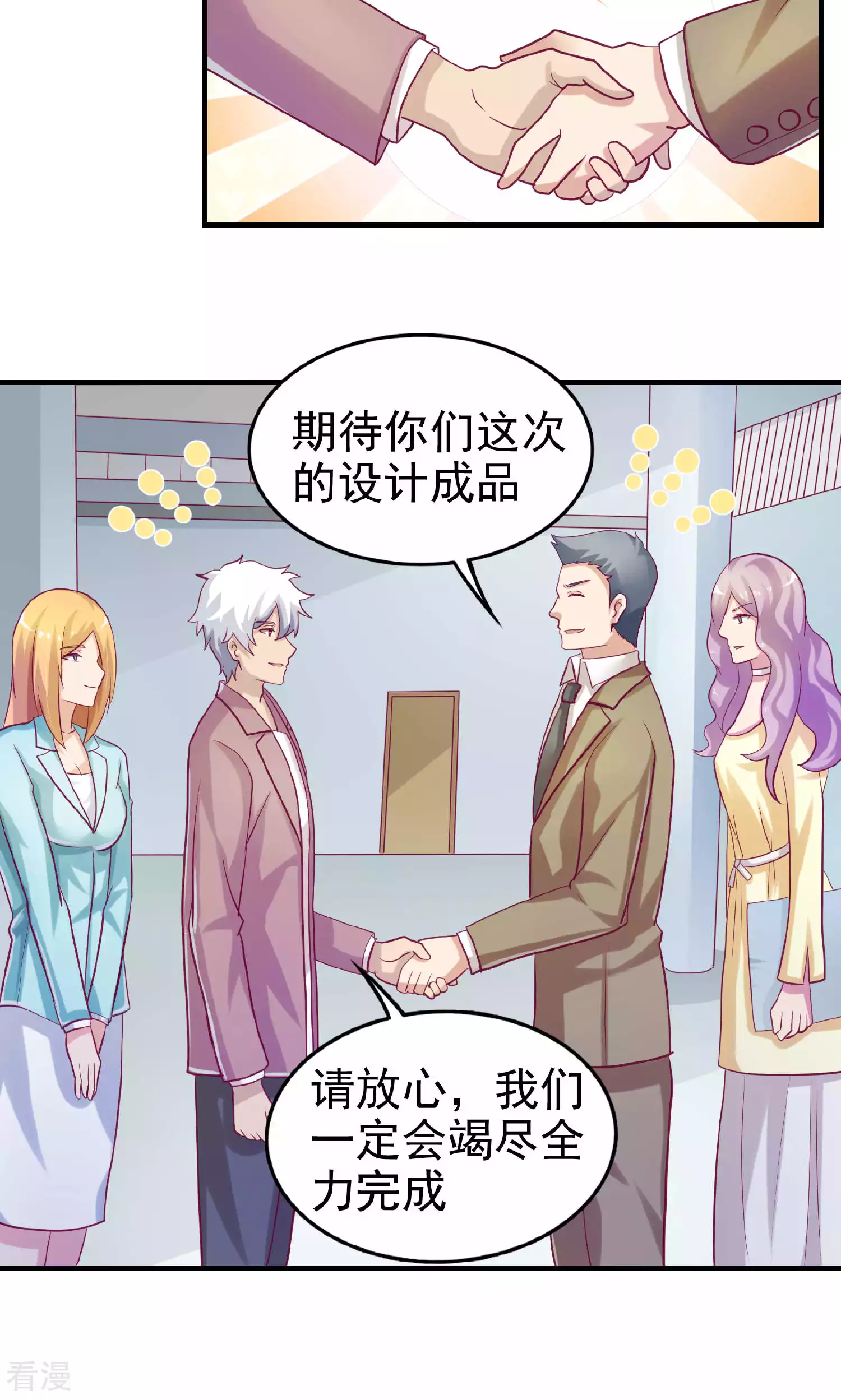 第101话2