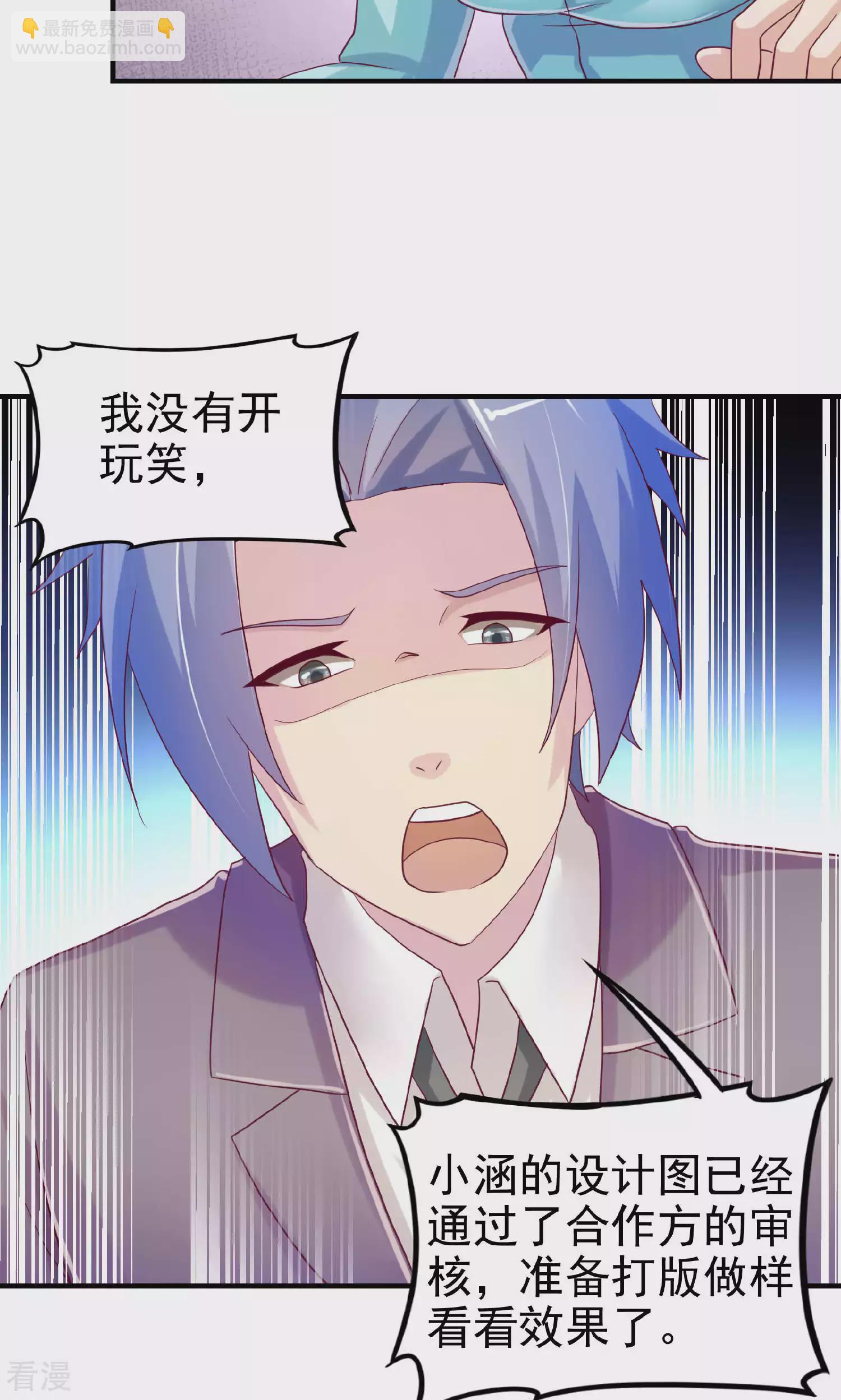 第101话20