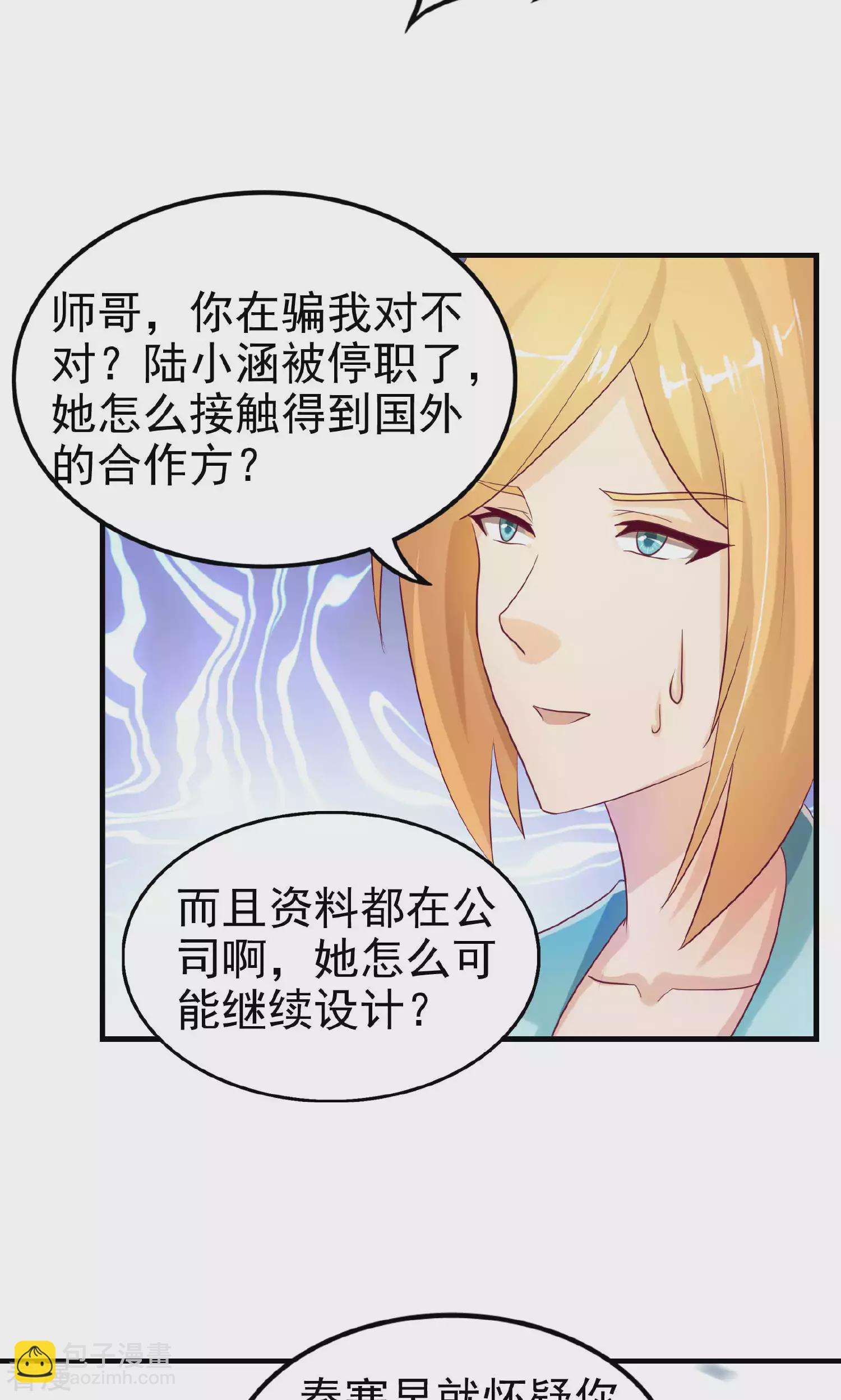 第101话21