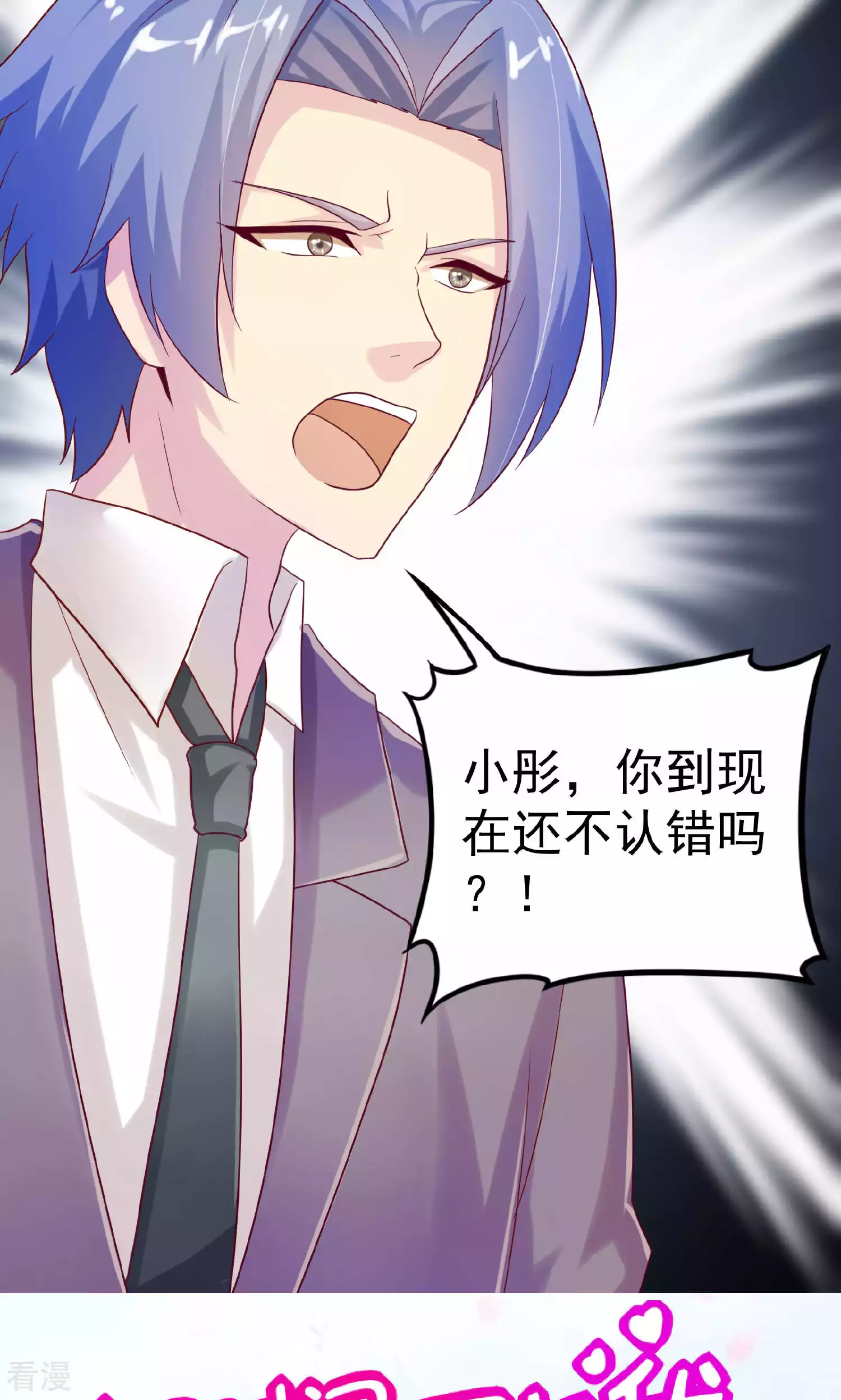 第101话23