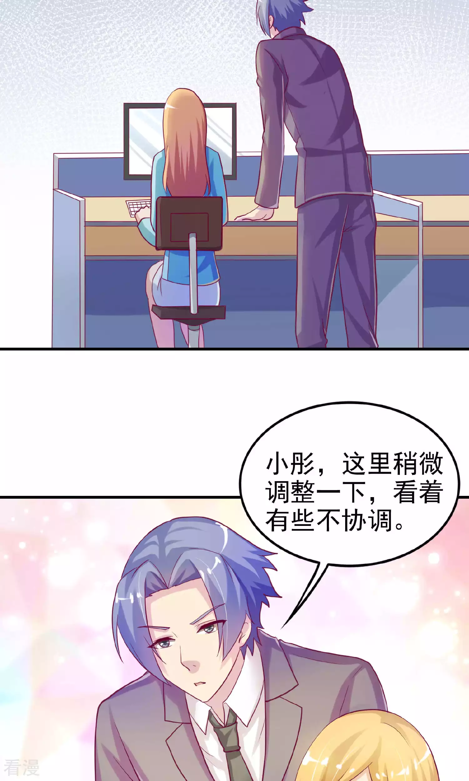 第101话4