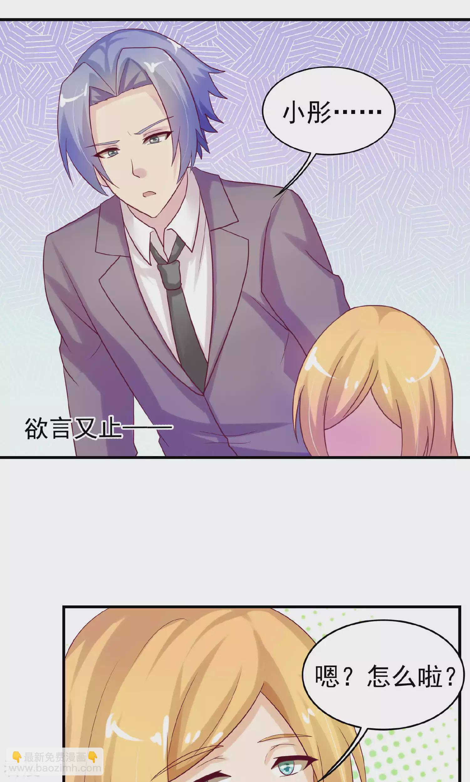 第101话6