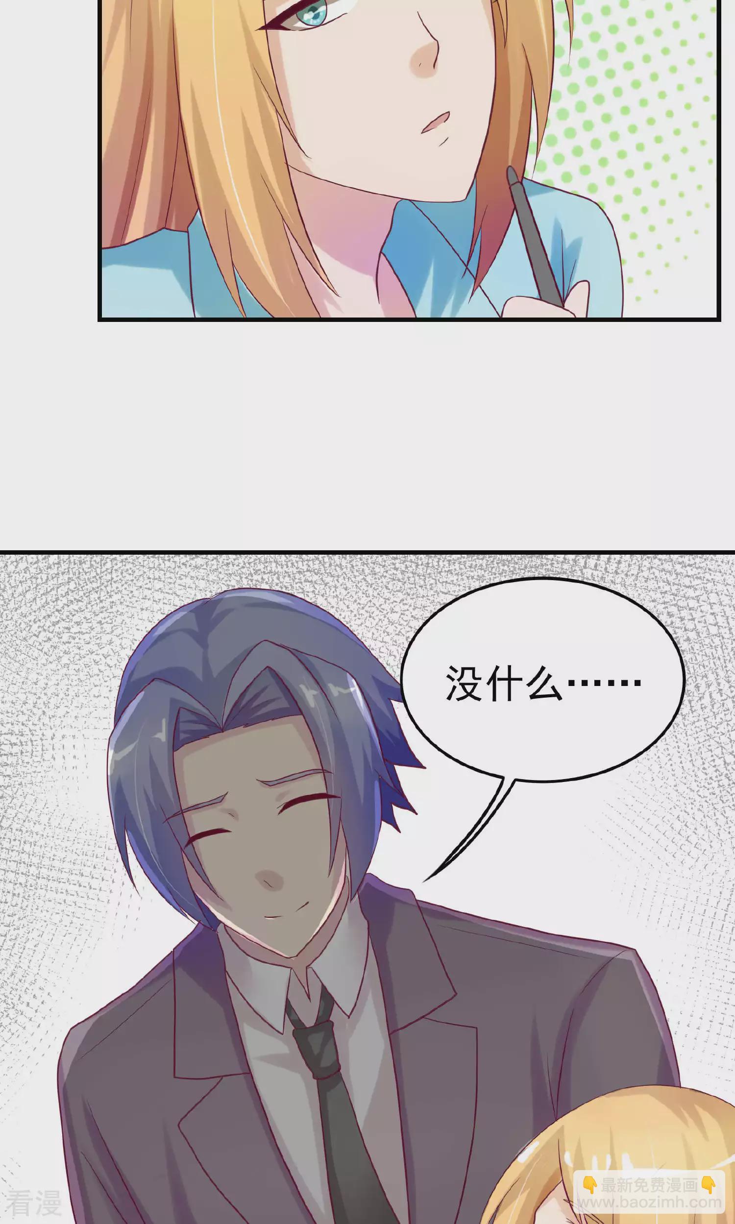 第101话7