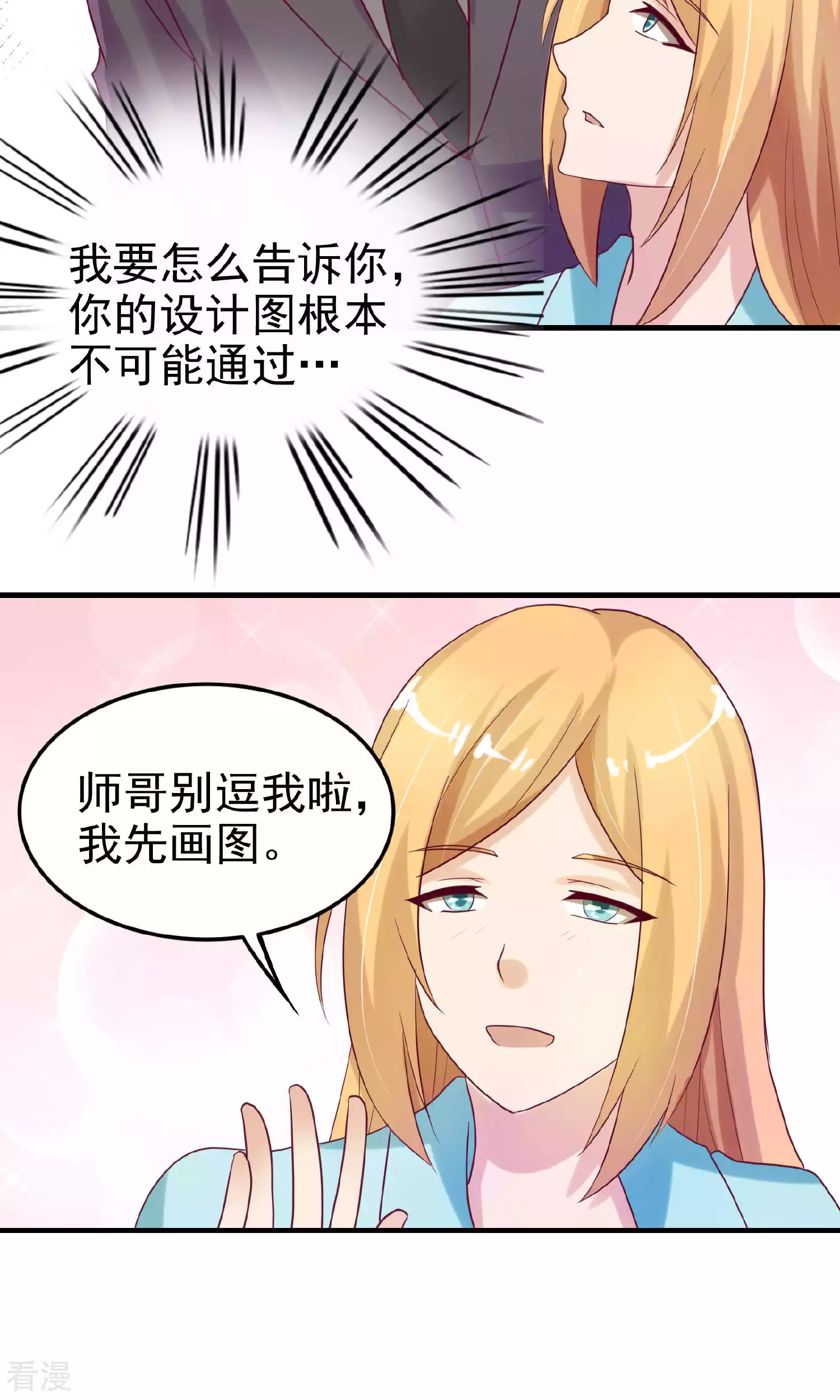 第101话8