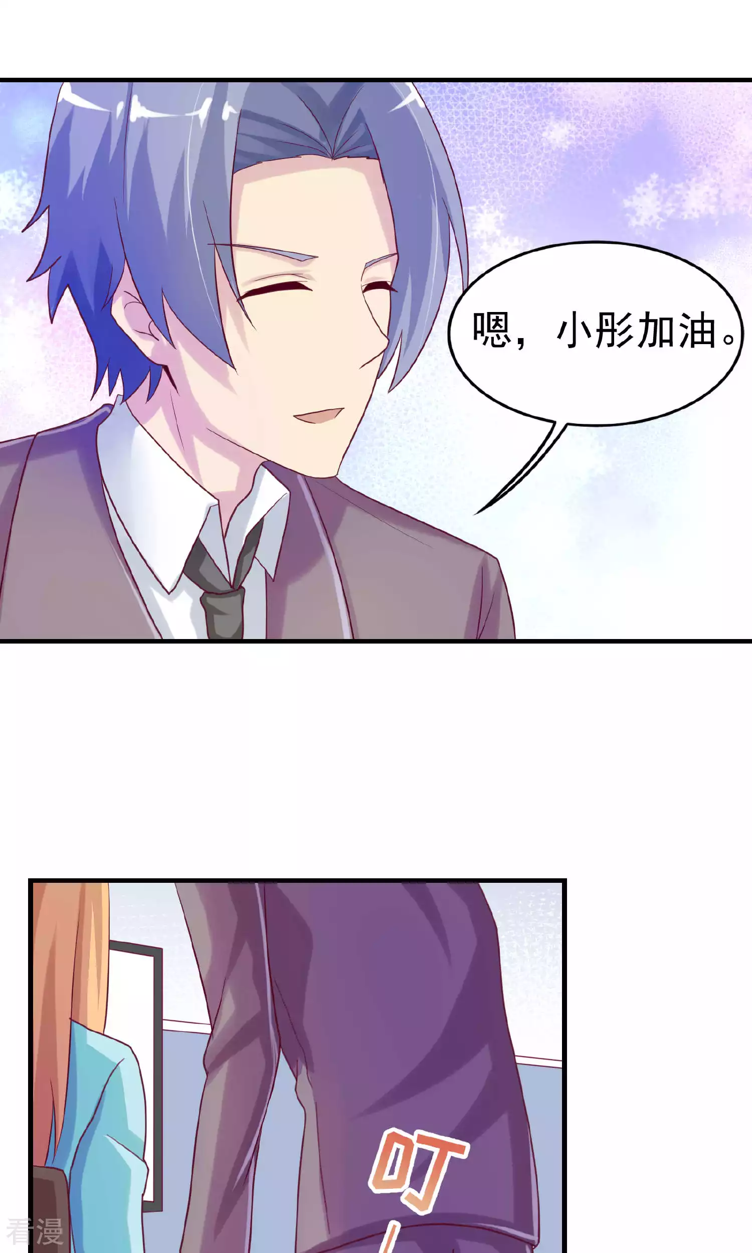 第101话9