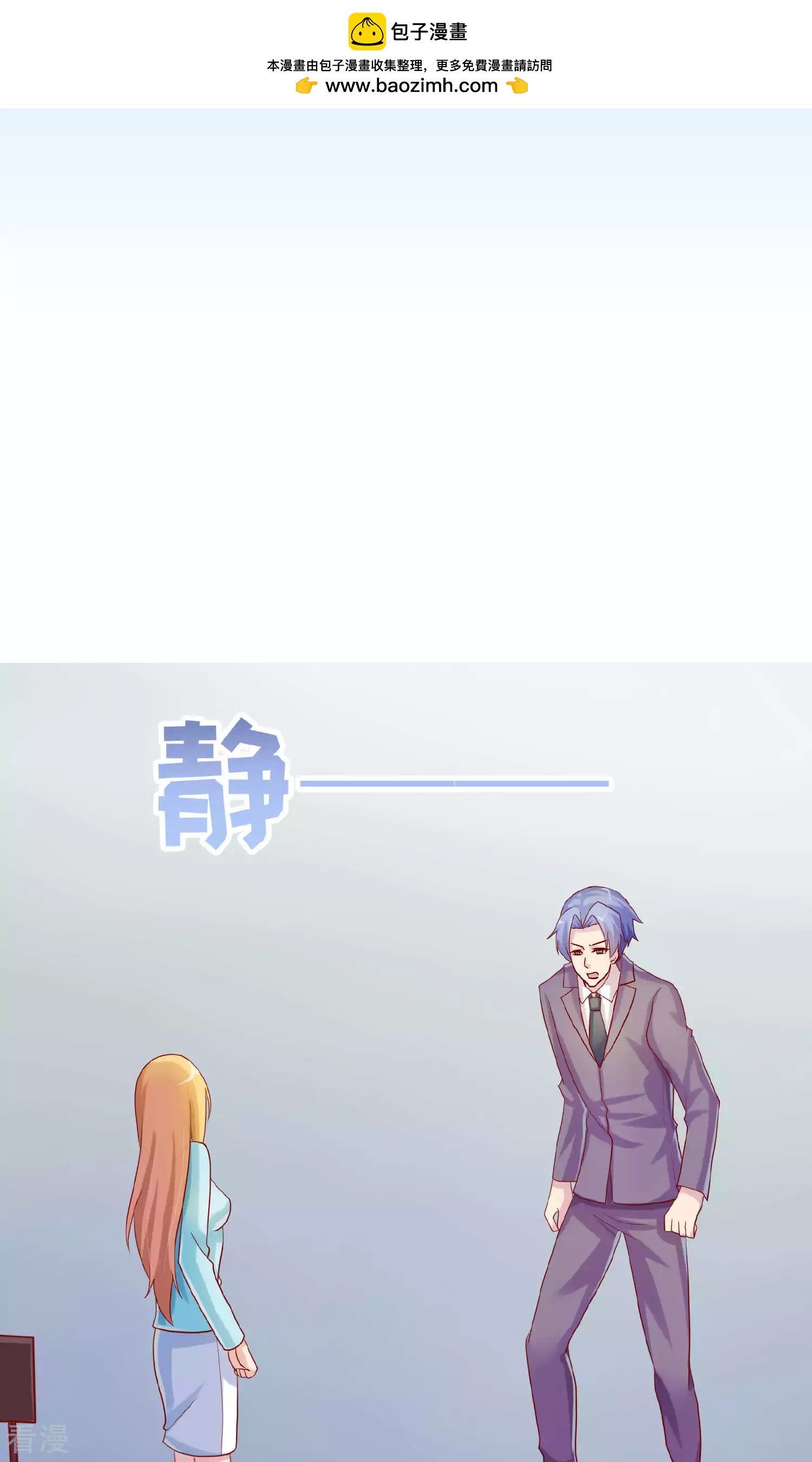 第102话1