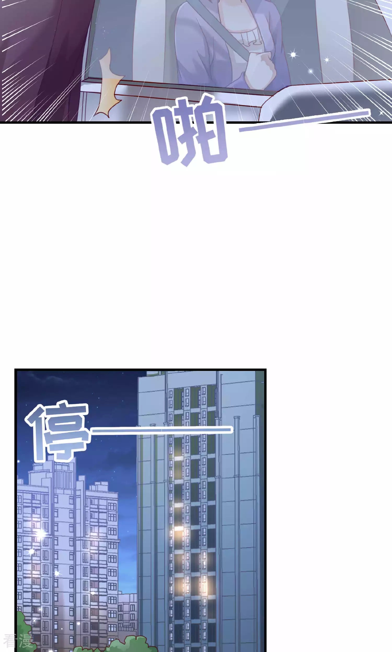 第102话10