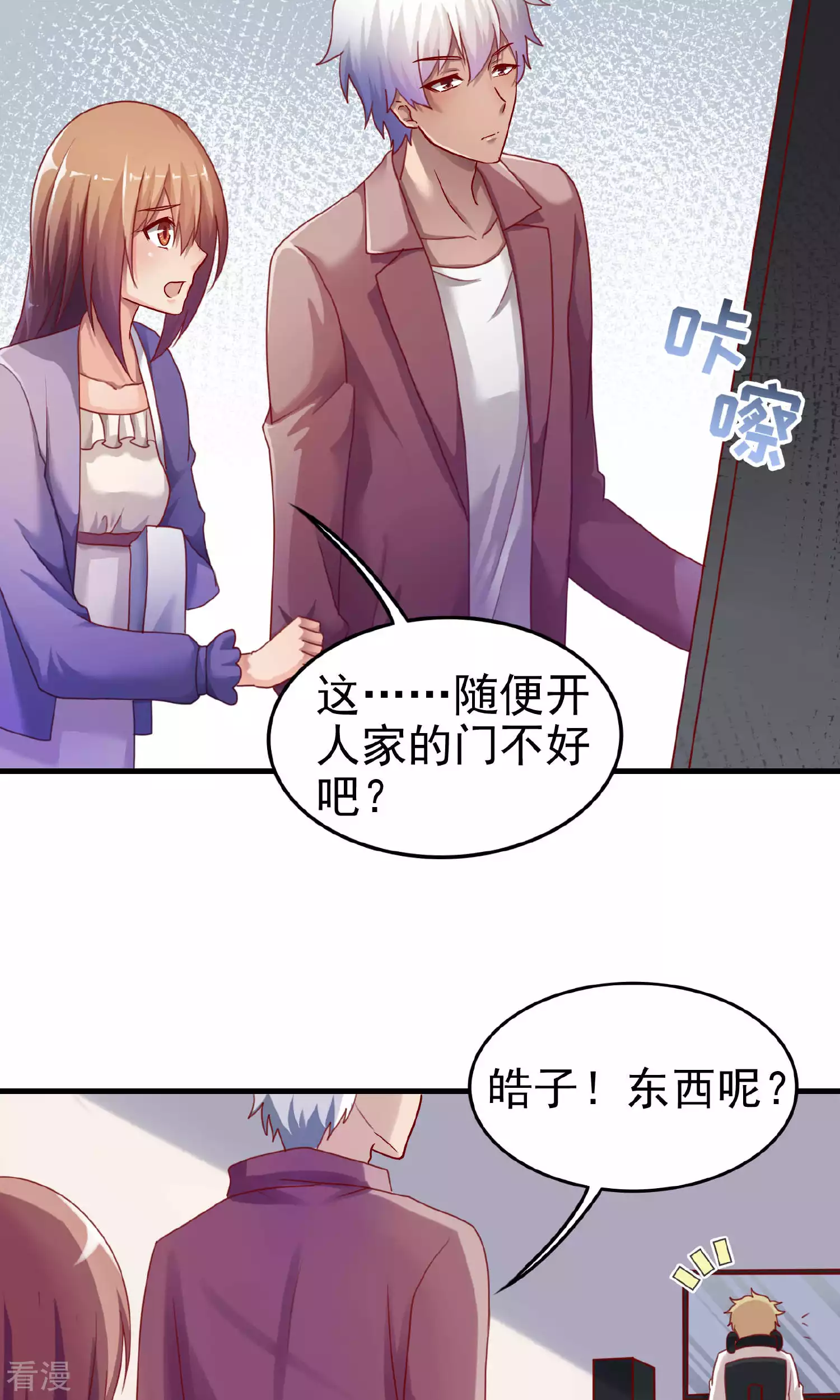 第102话12