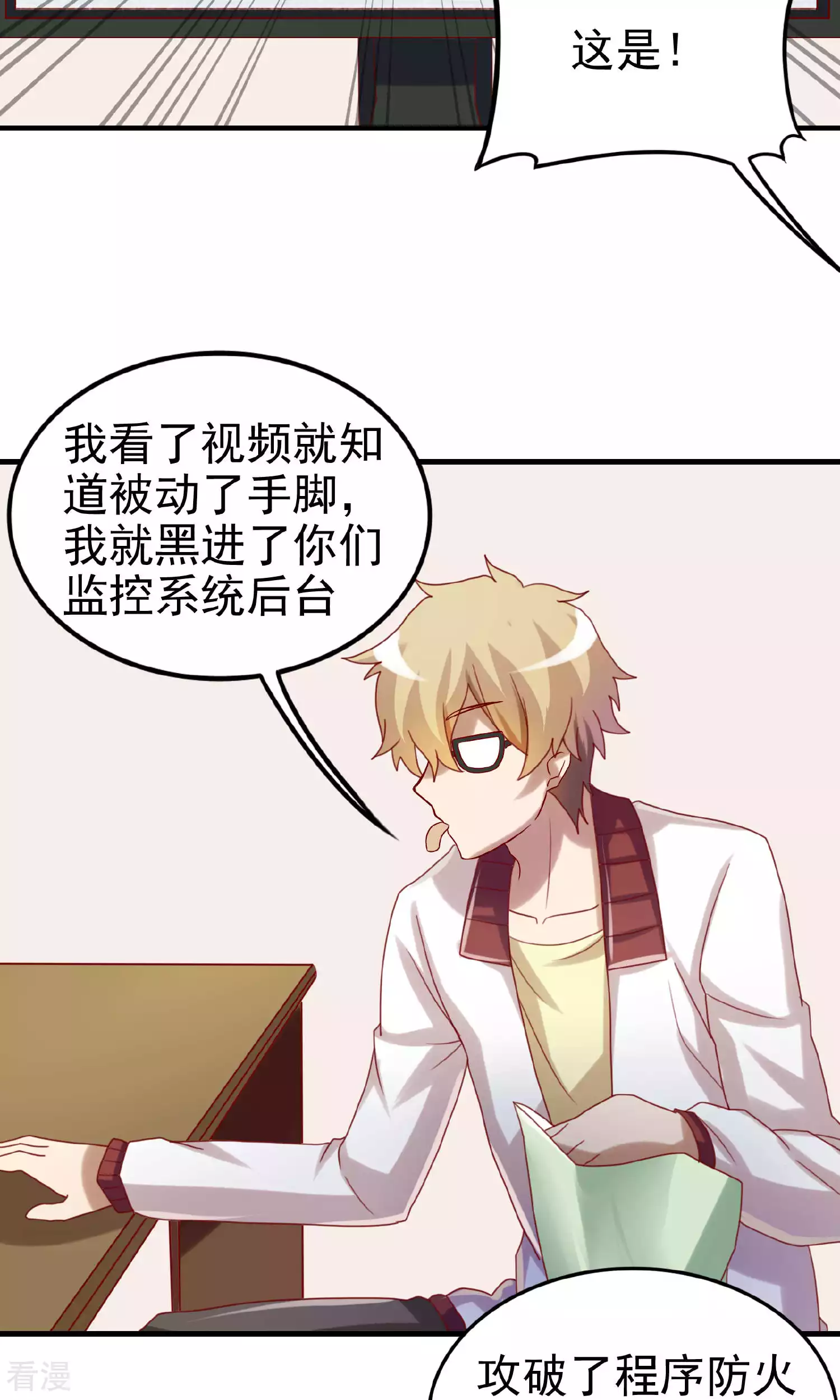 第102话17