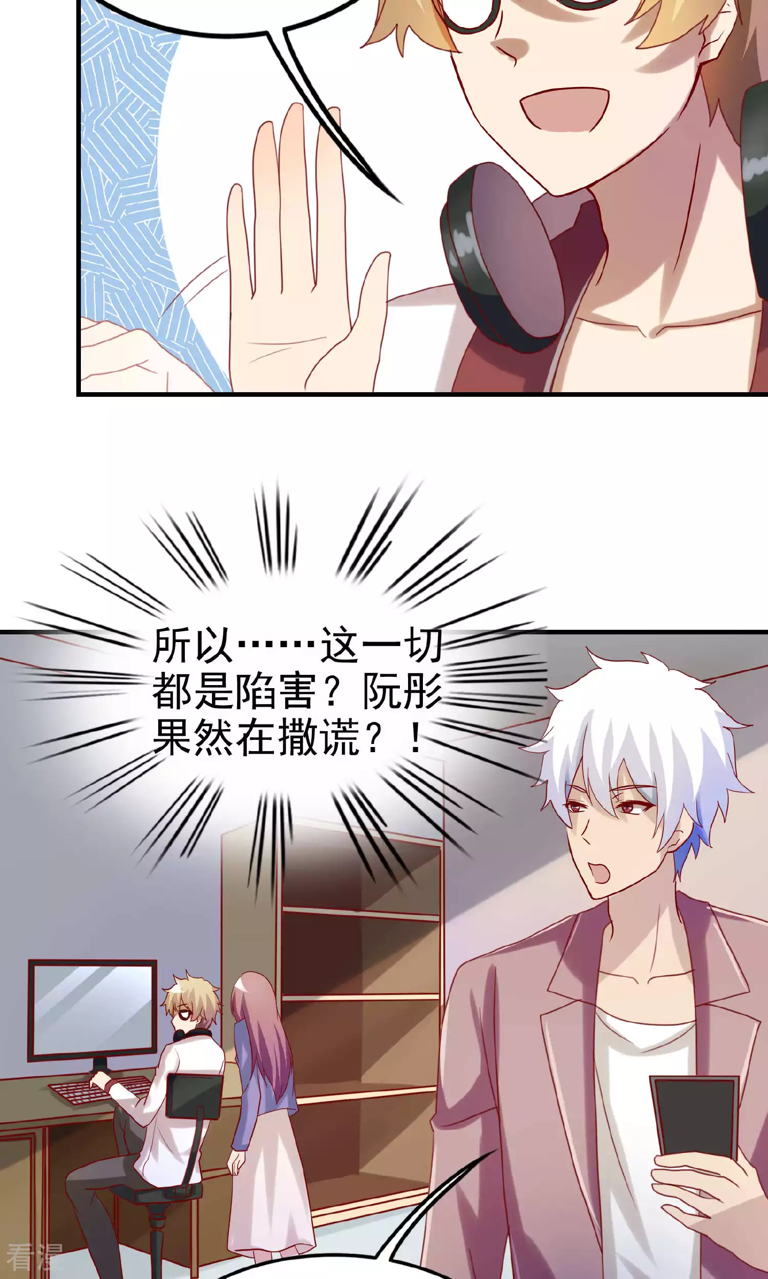 第102话19