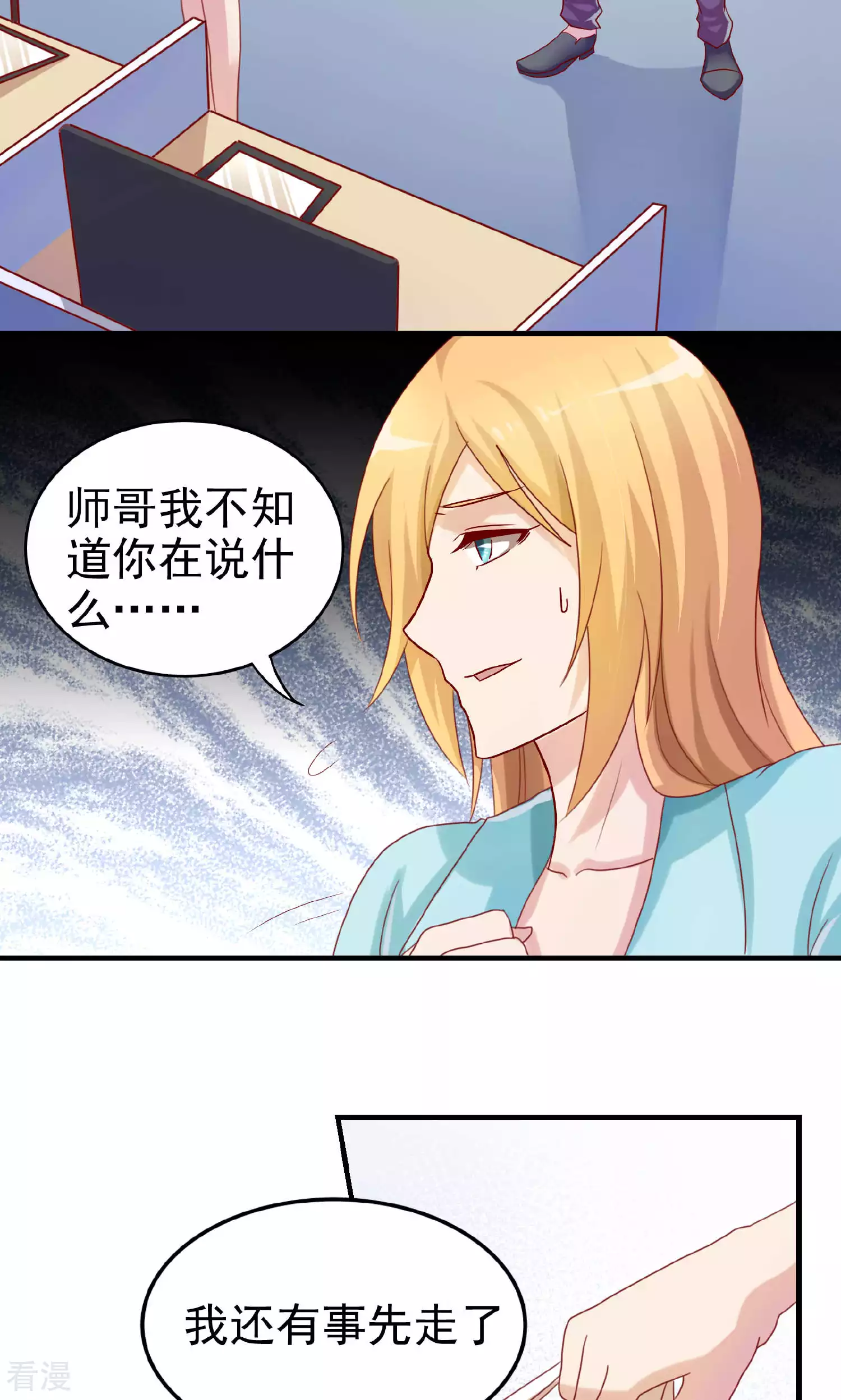 第102话2