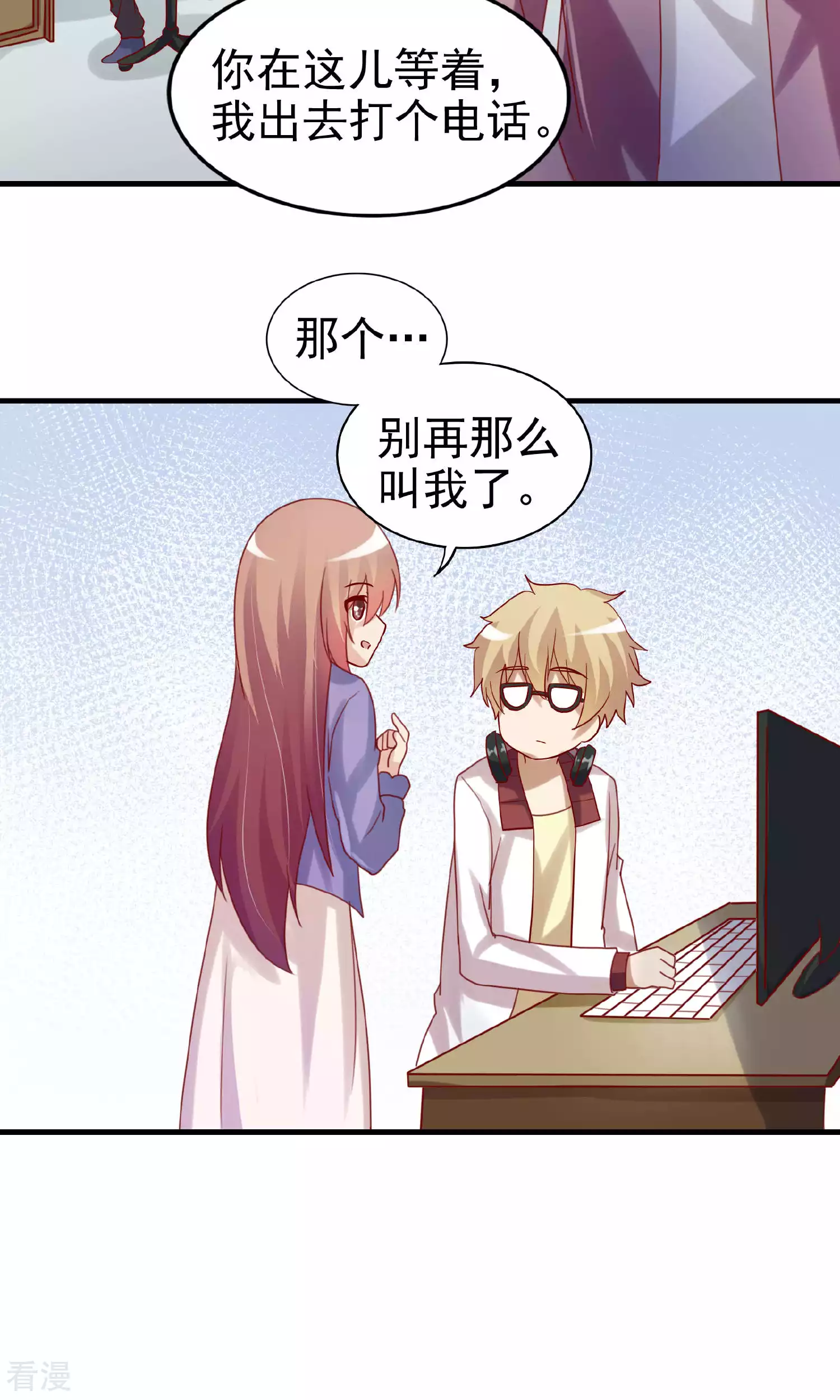 第102话20