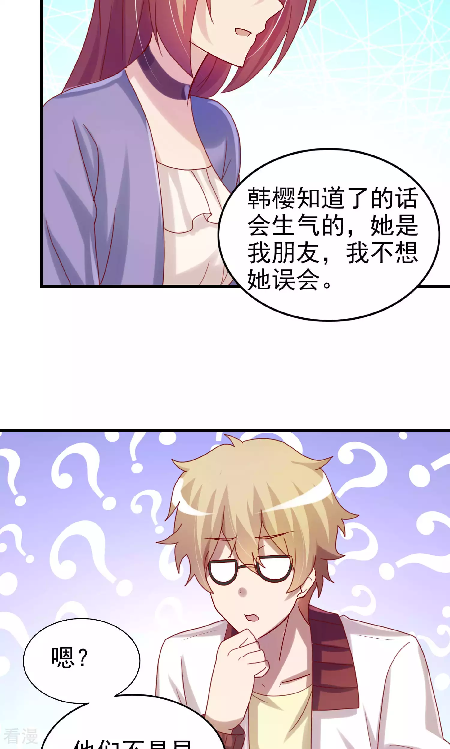 第102话22