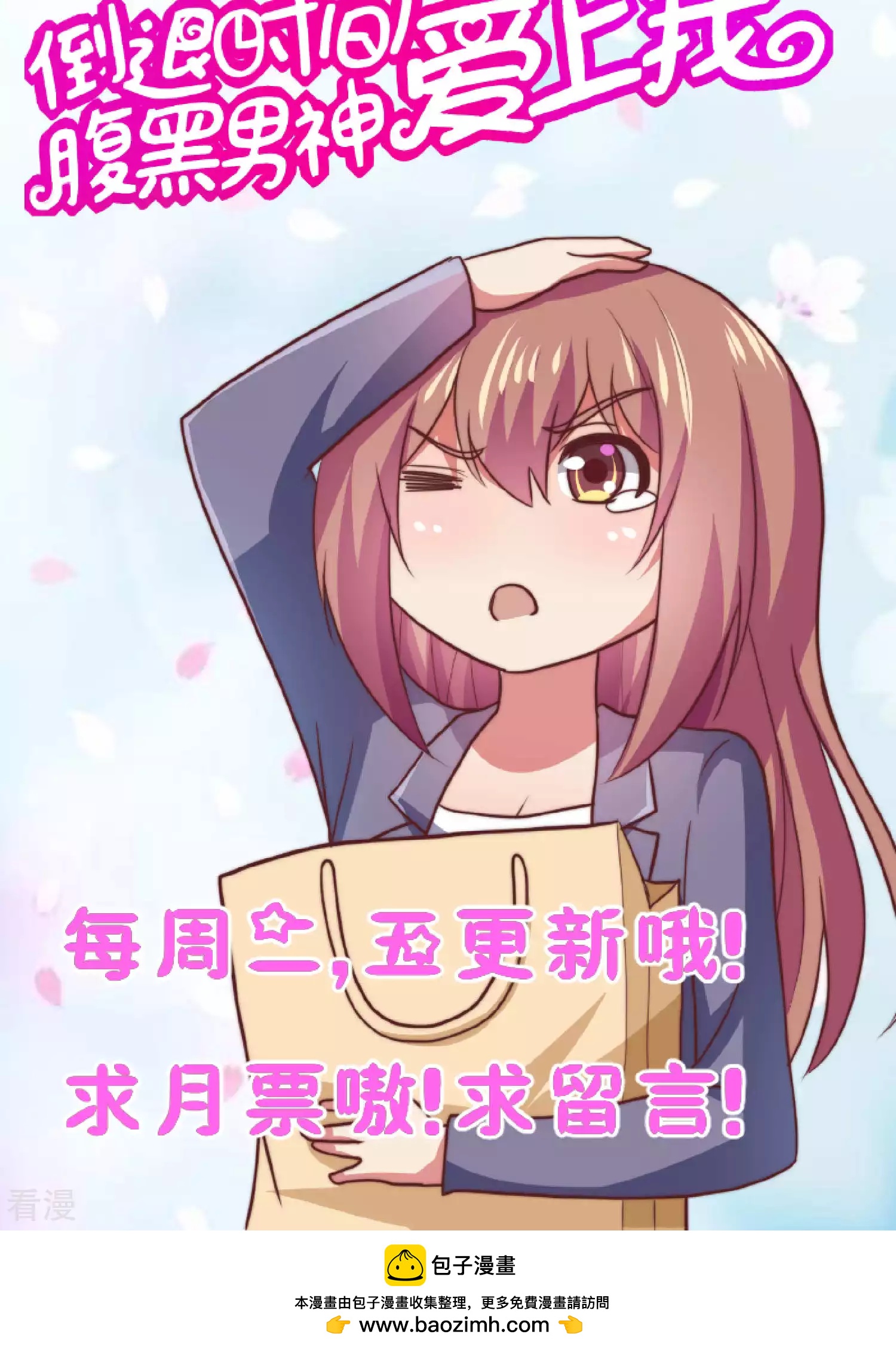 第102话24