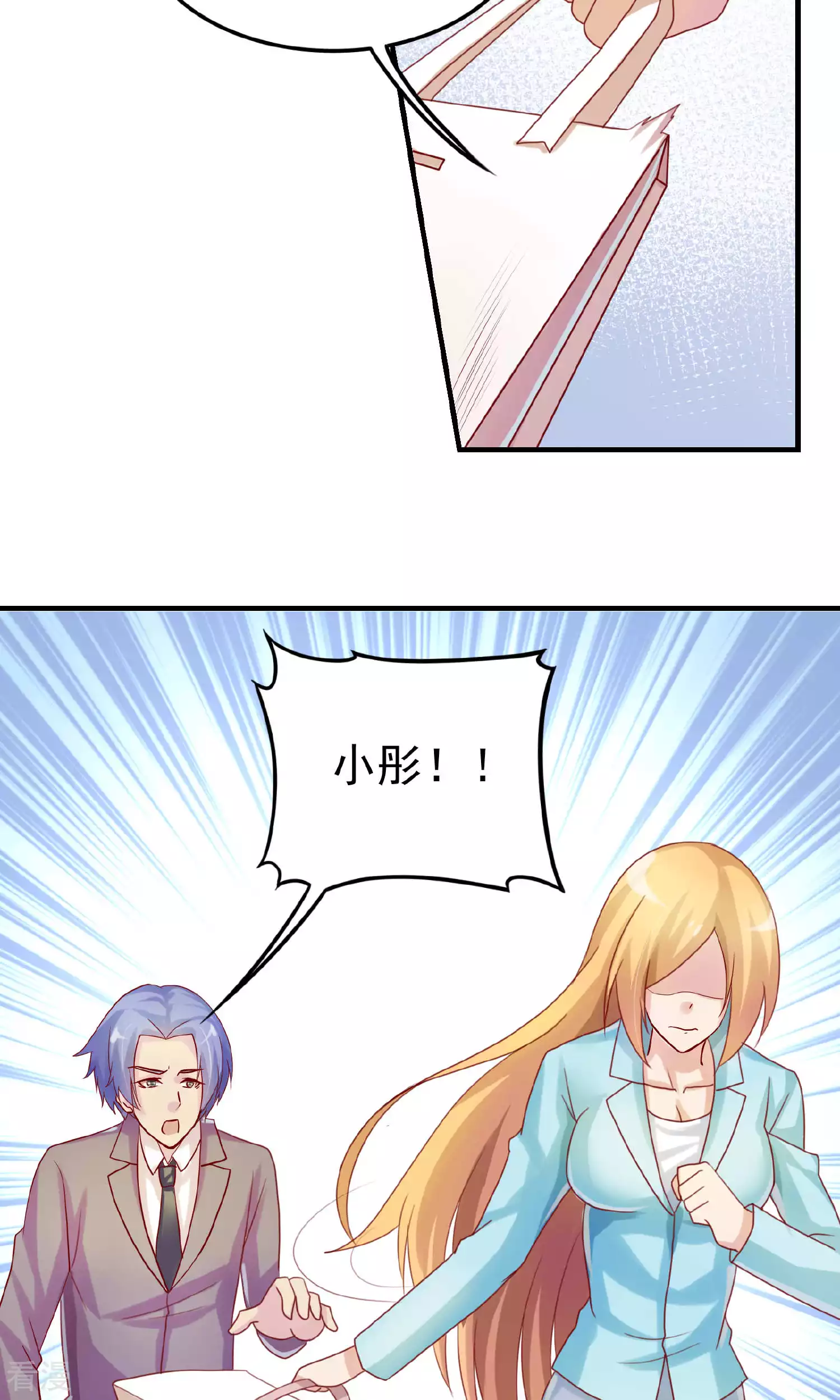 第102话3