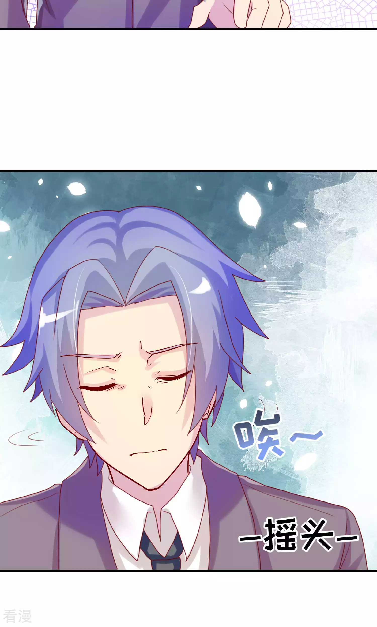 第102话5