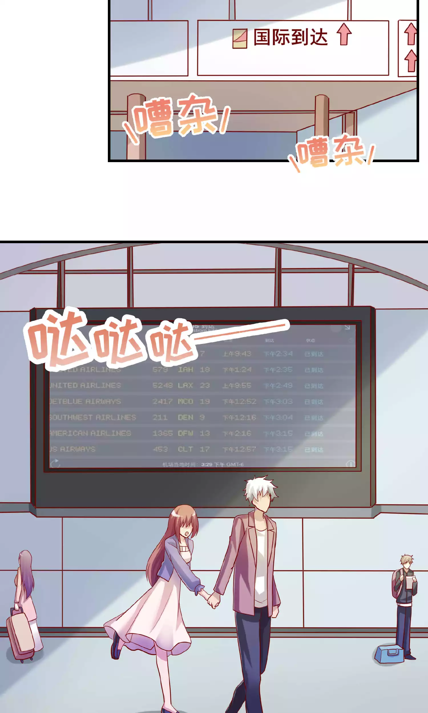 第102话7