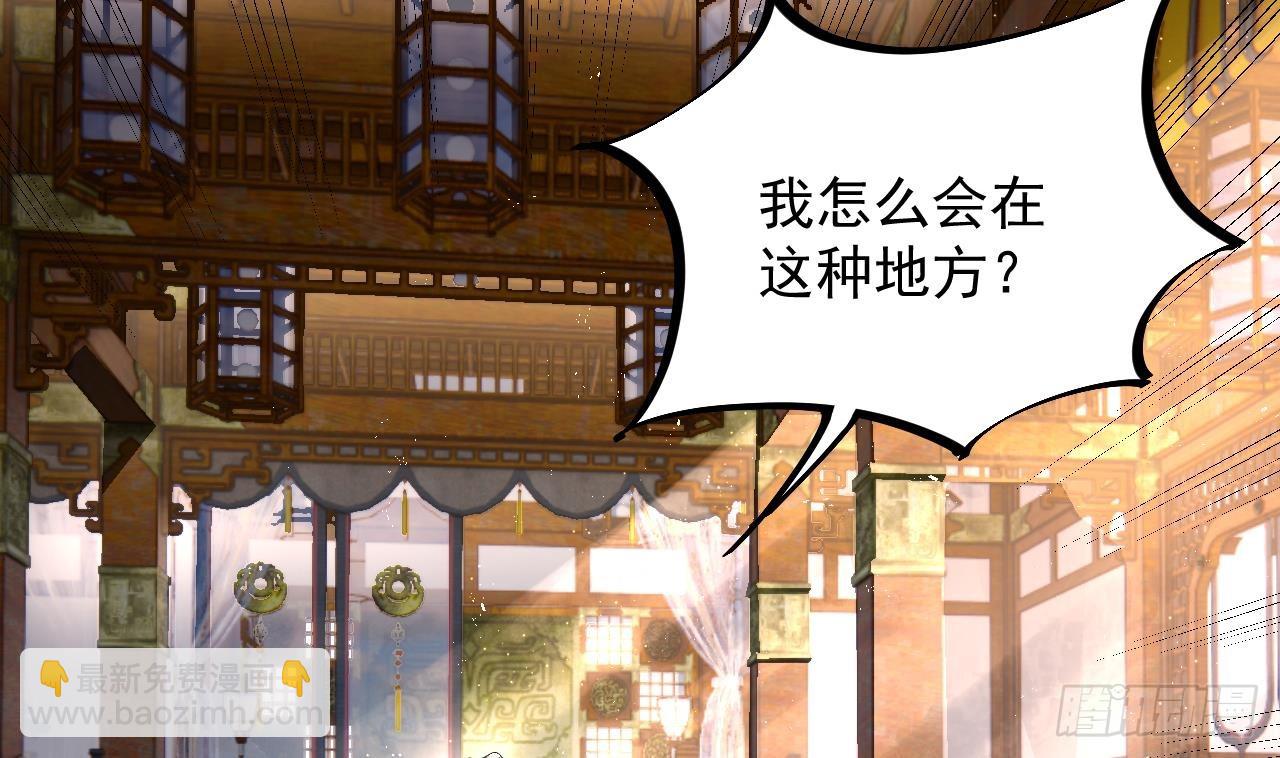 第1话 重生魔尊一无所有？10