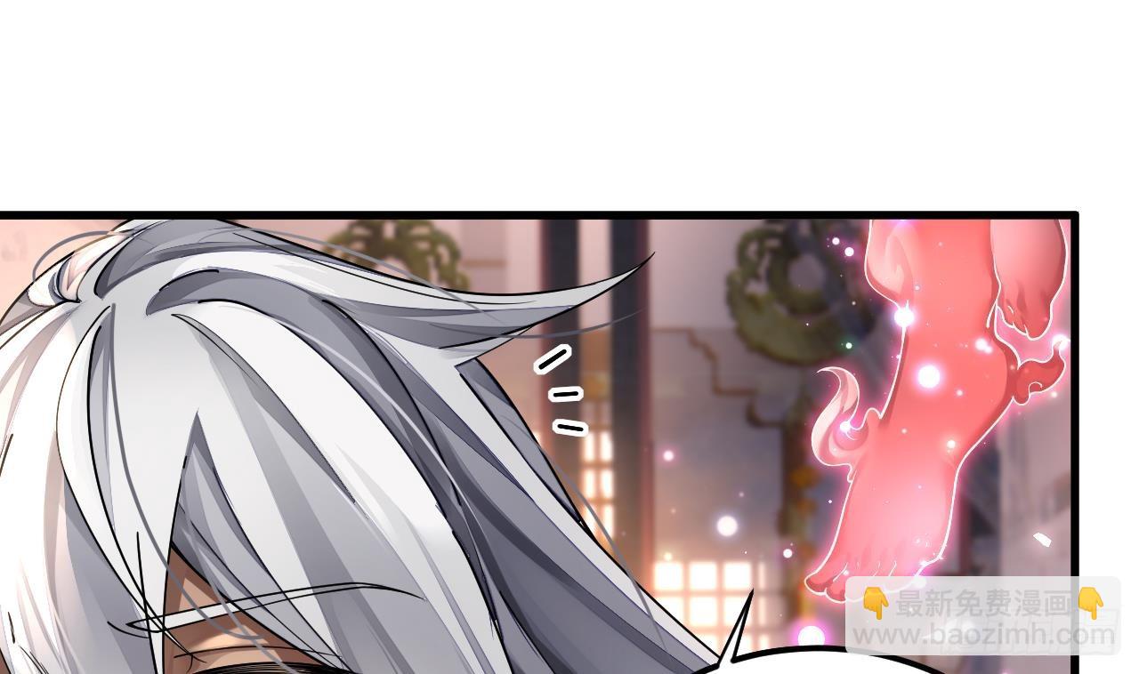 第1话 重生魔尊一无所有？16