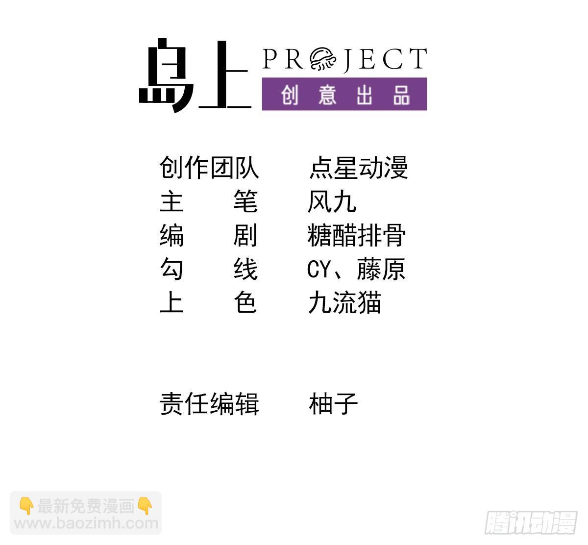 第1话 重生魔尊一无所有？2