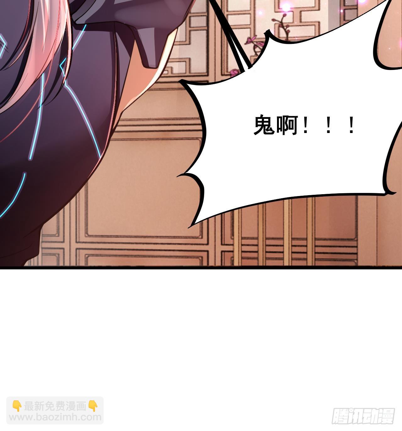 第1话 重生魔尊一无所有？20
