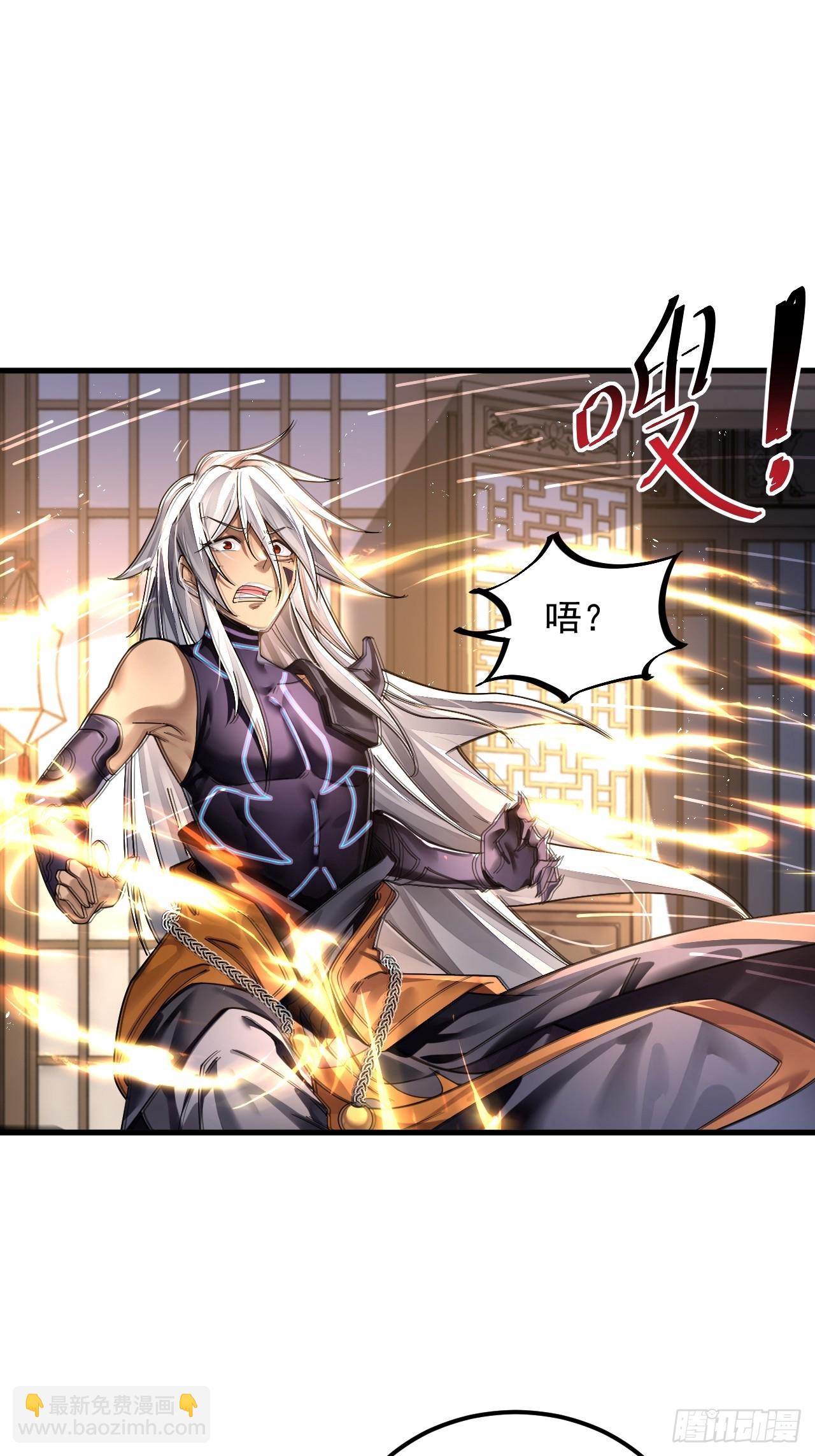 第1话 重生魔尊一无所有？38