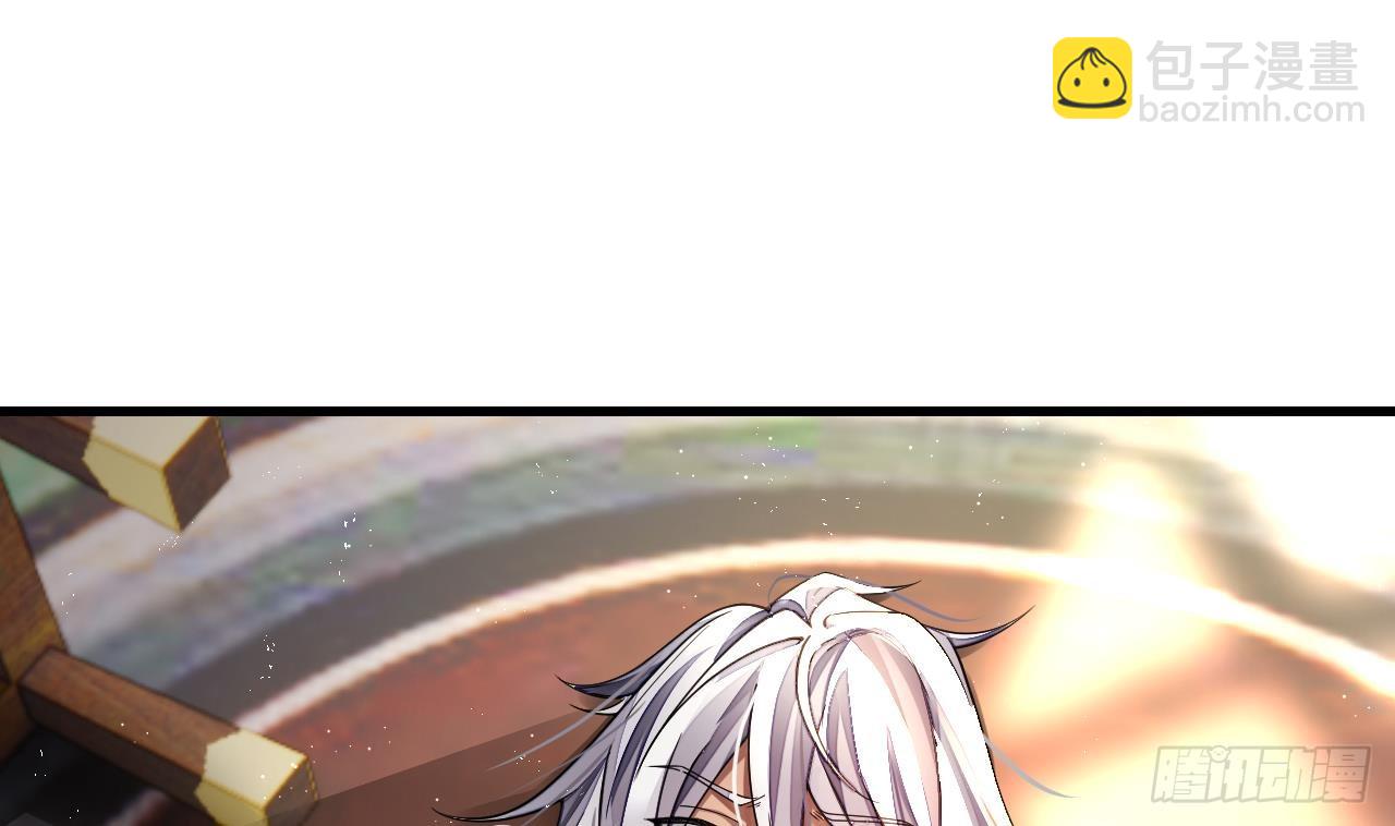 第1话 重生魔尊一无所有？6