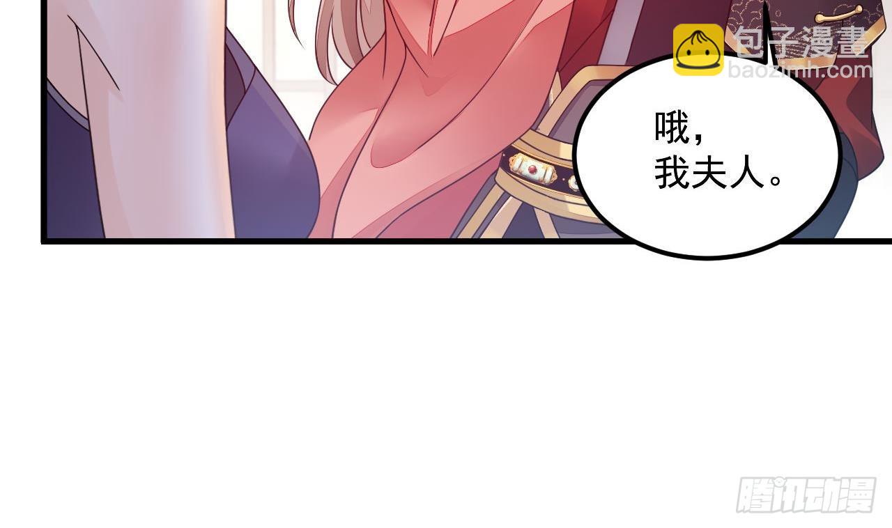 第14话 热情好客绣春楼12