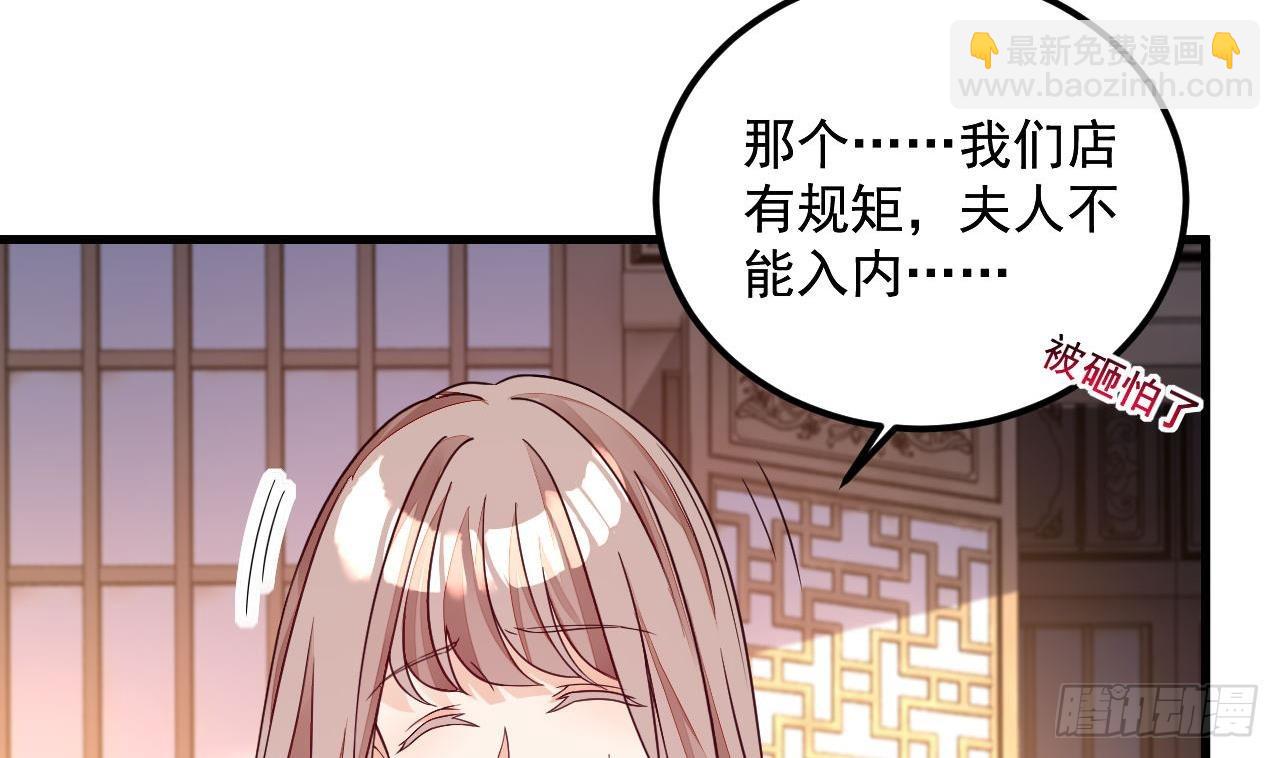 第14话 热情好客绣春楼16