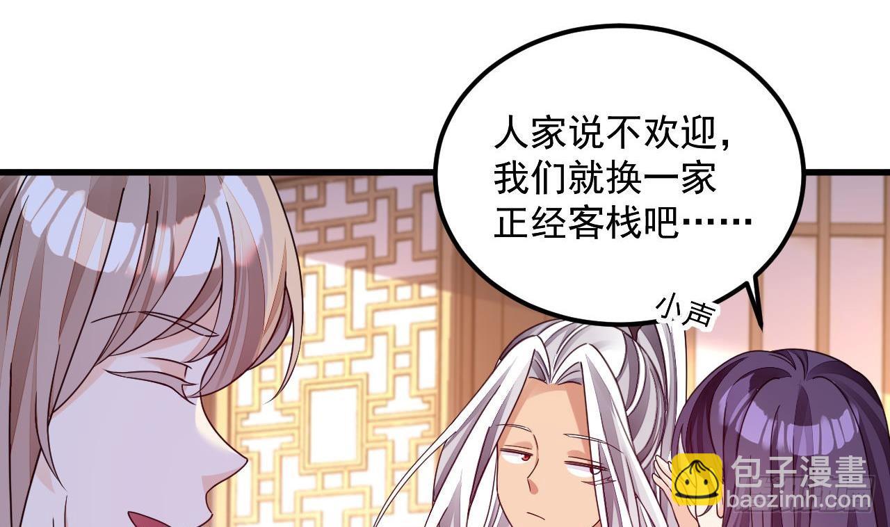 第14话 热情好客绣春楼19