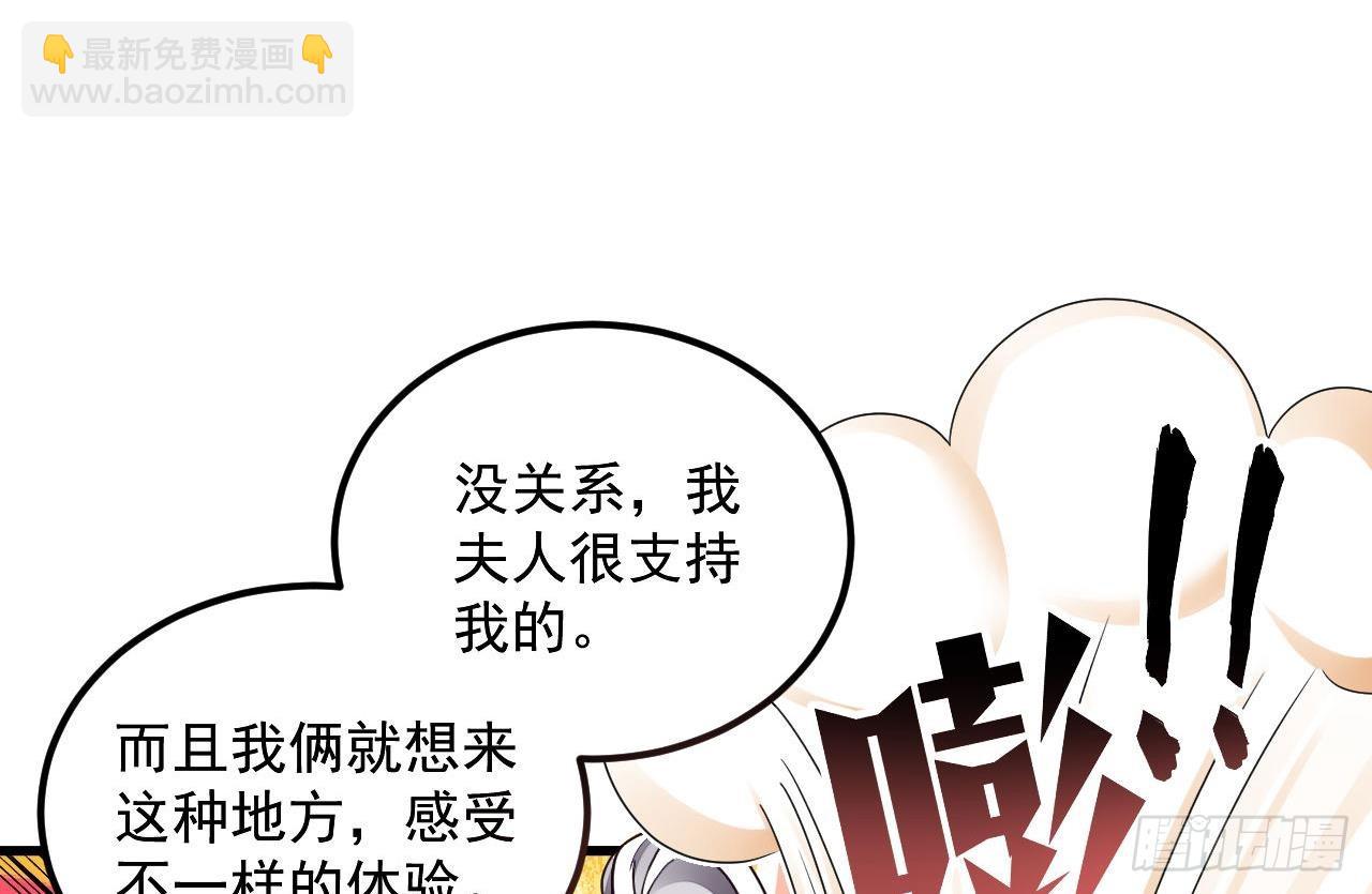 第14话 热情好客绣春楼21