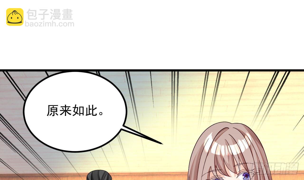 第14话 热情好客绣春楼24